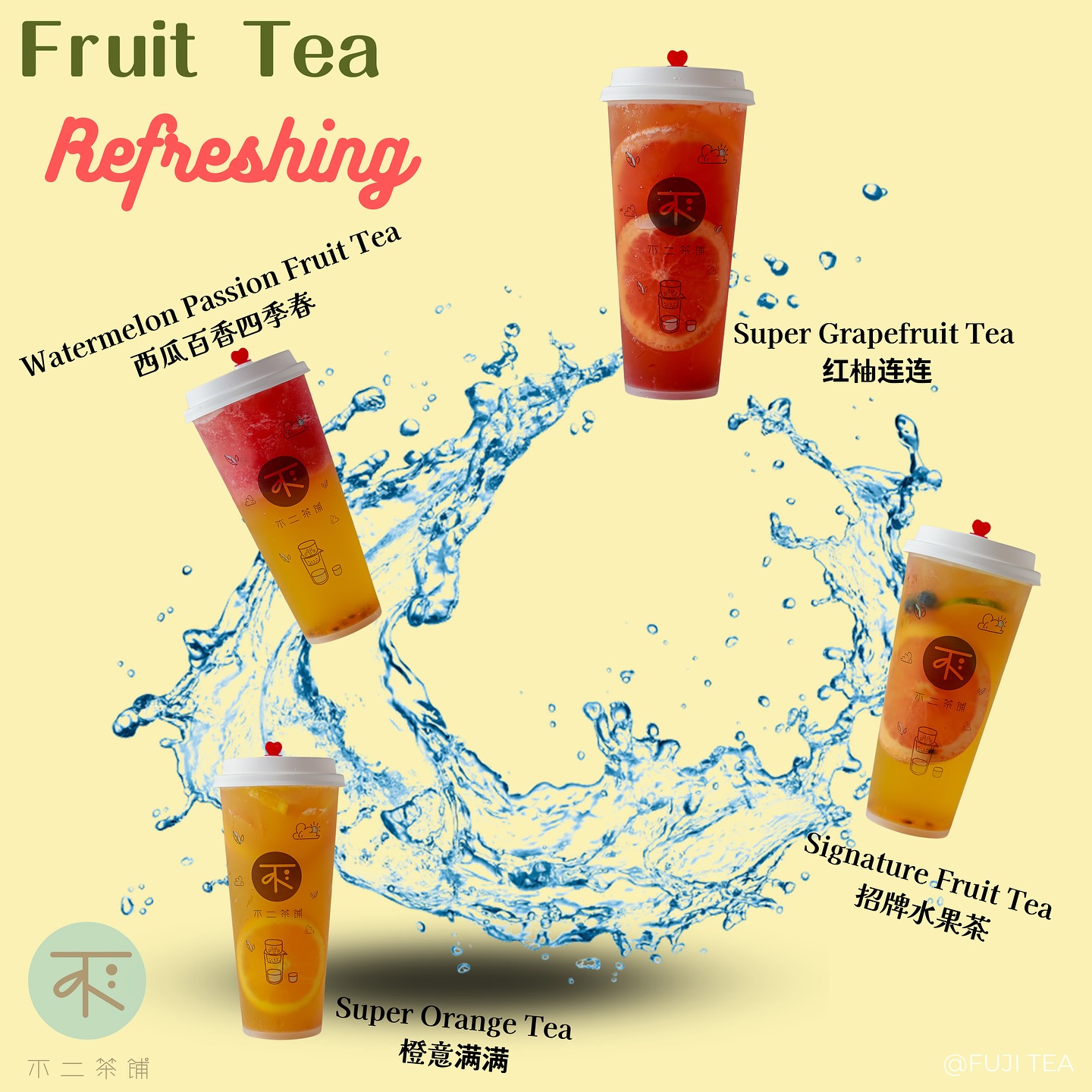 Fuji Tea | Houston TX