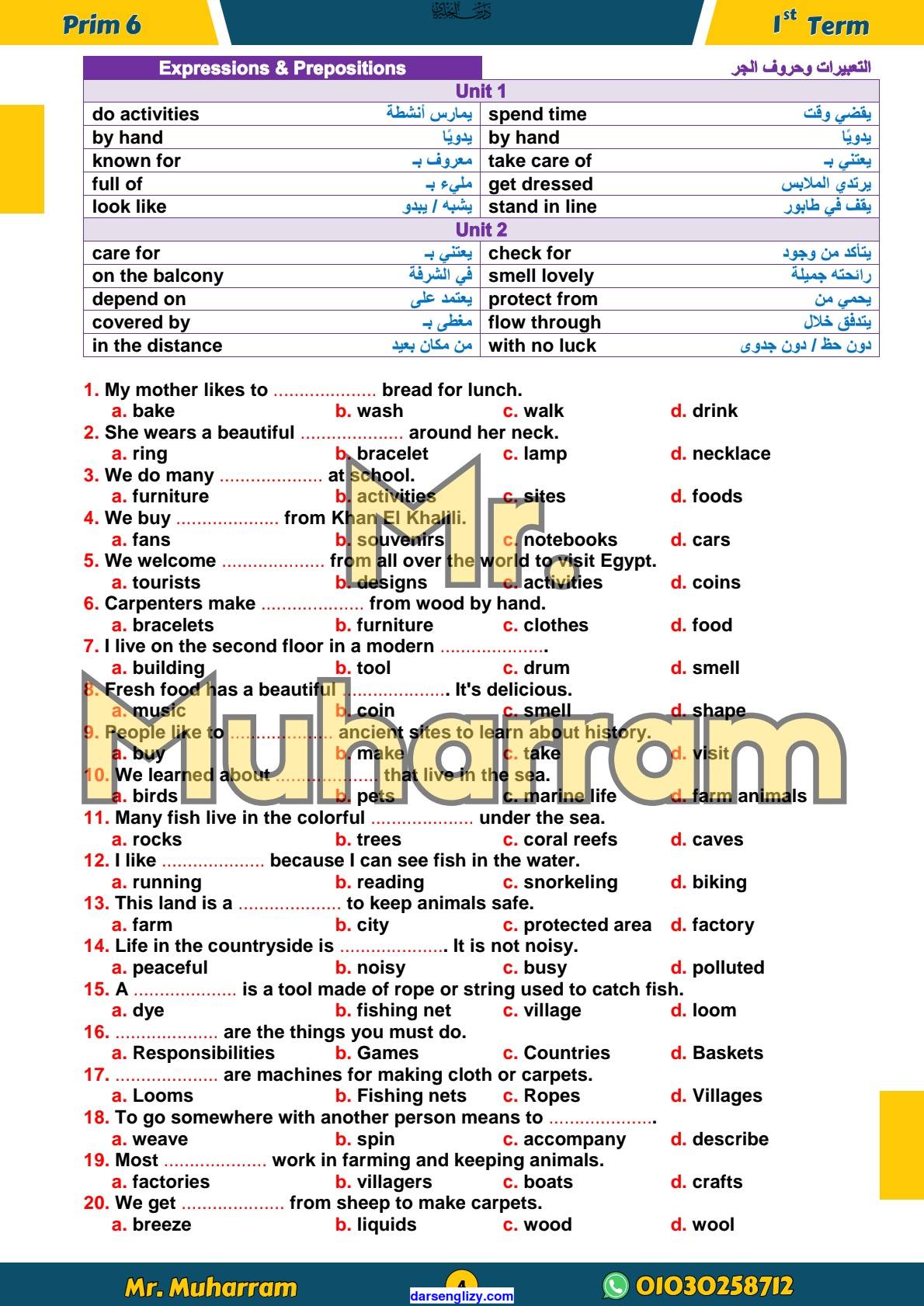 درس انجليزى - تابعنا على تليجرام https://t.me/darsenglizy... | Facebook