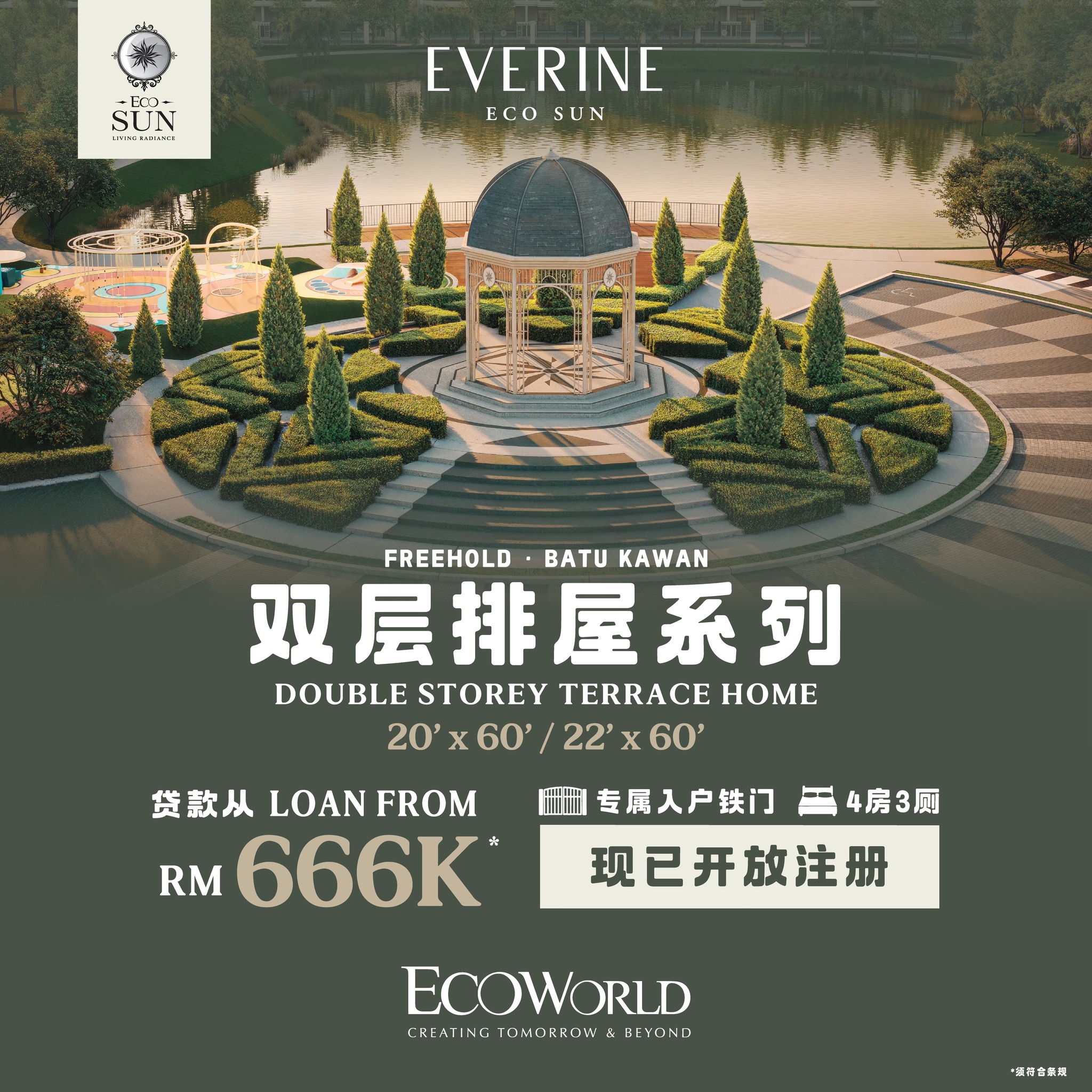 🌟 Eco Sun Everine... - Eco Horizon at Penang | Facebook