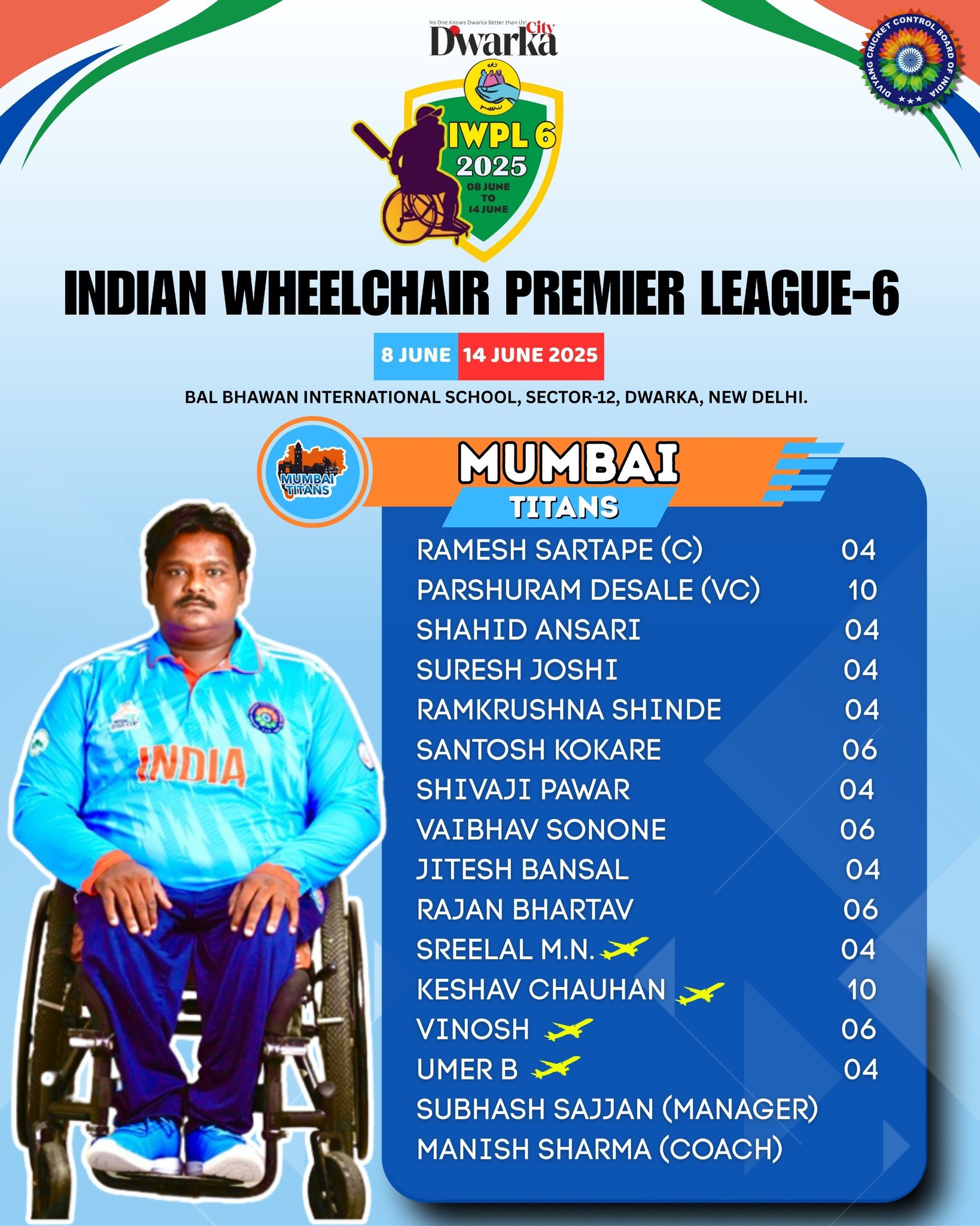 Divyang Cricket Control Board Of India | Mumbai