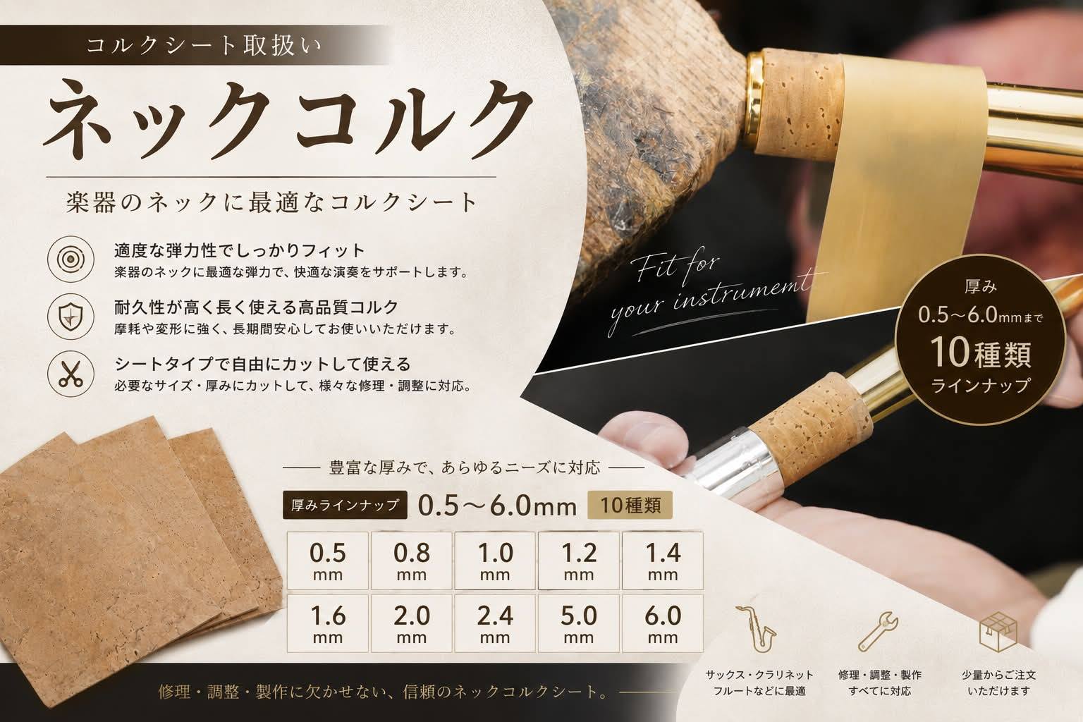 八女管楽器 - 八女管楽器 added a new photo.