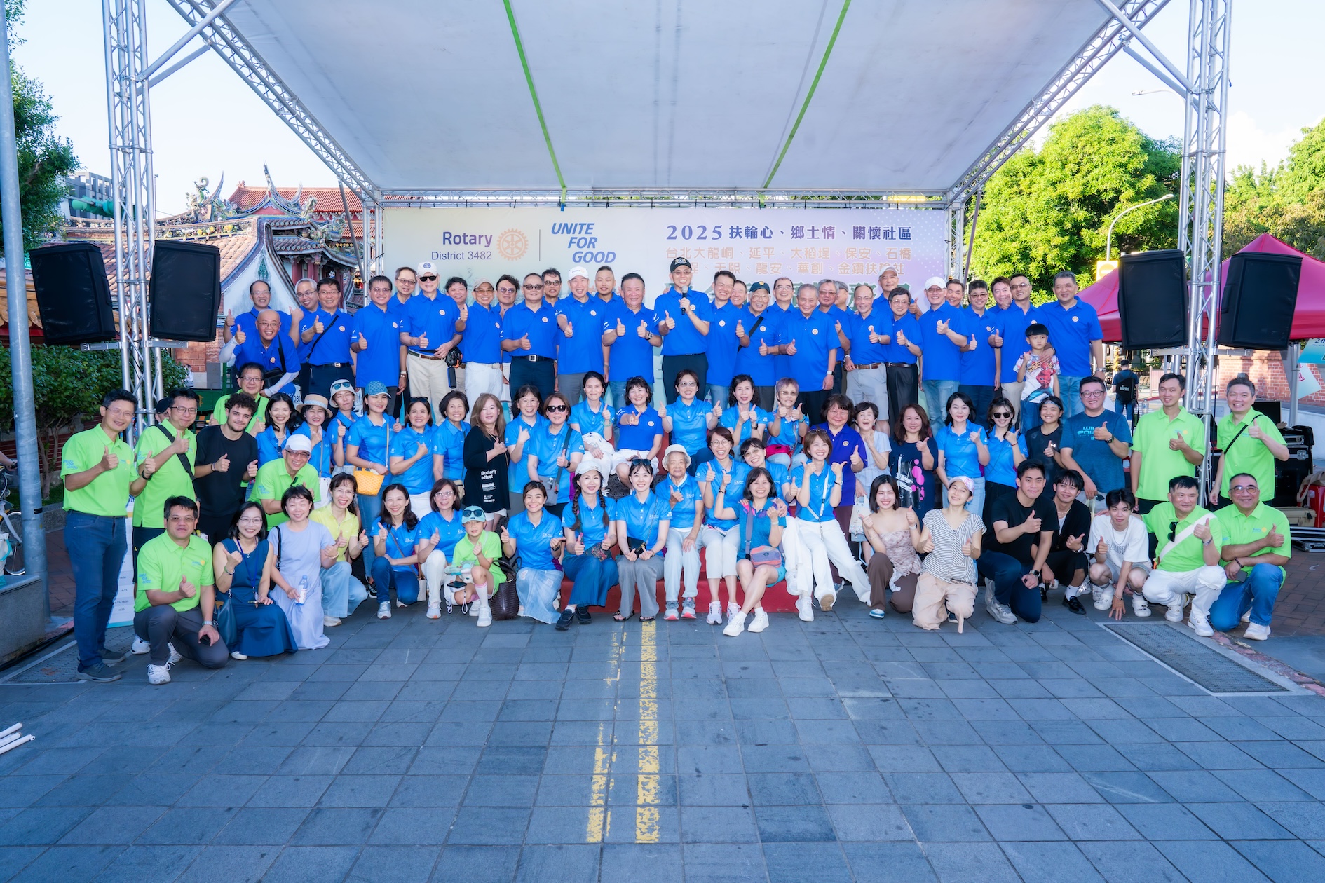 R... - RID 3490 Rotary Club Of Ruifang New Taipei City 新北瑞芳扶輪社