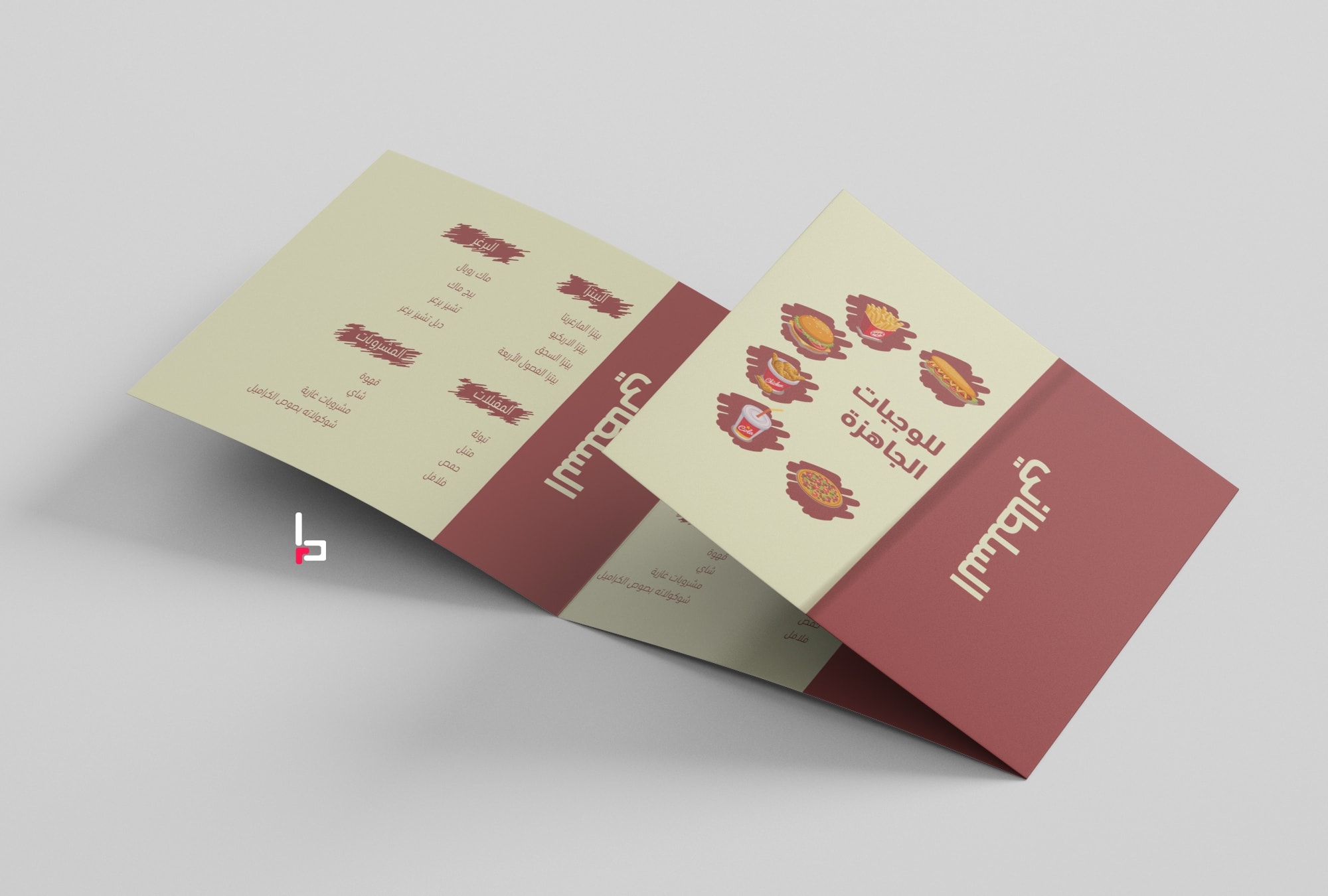 Hi Design - تصميم منيو #design #menu #photoshop #illustrator