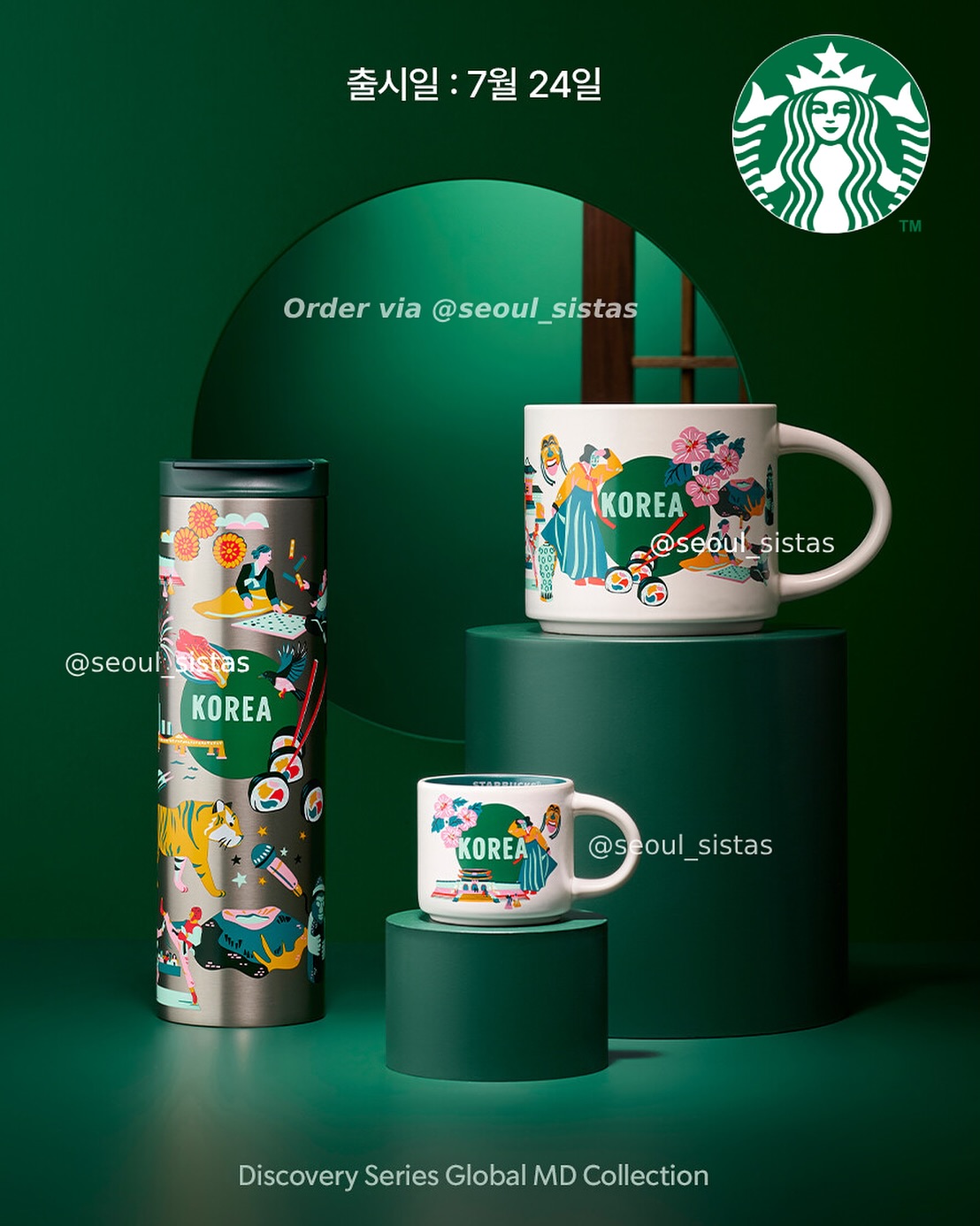 韓国限定 スタバ　ディスカバリーコリア タンブラー &ミニカップ Seoul - 🇰🇷✨NEW Starbucks Korea Discovery Series 🇰🇷✨ Click