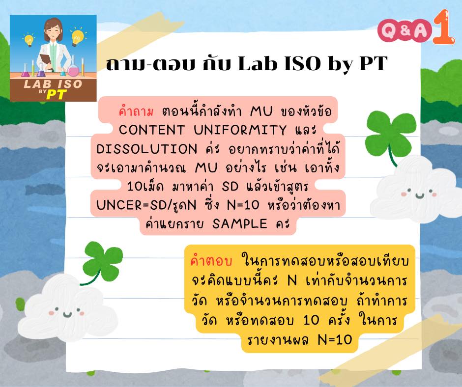 Lab ISO by PT