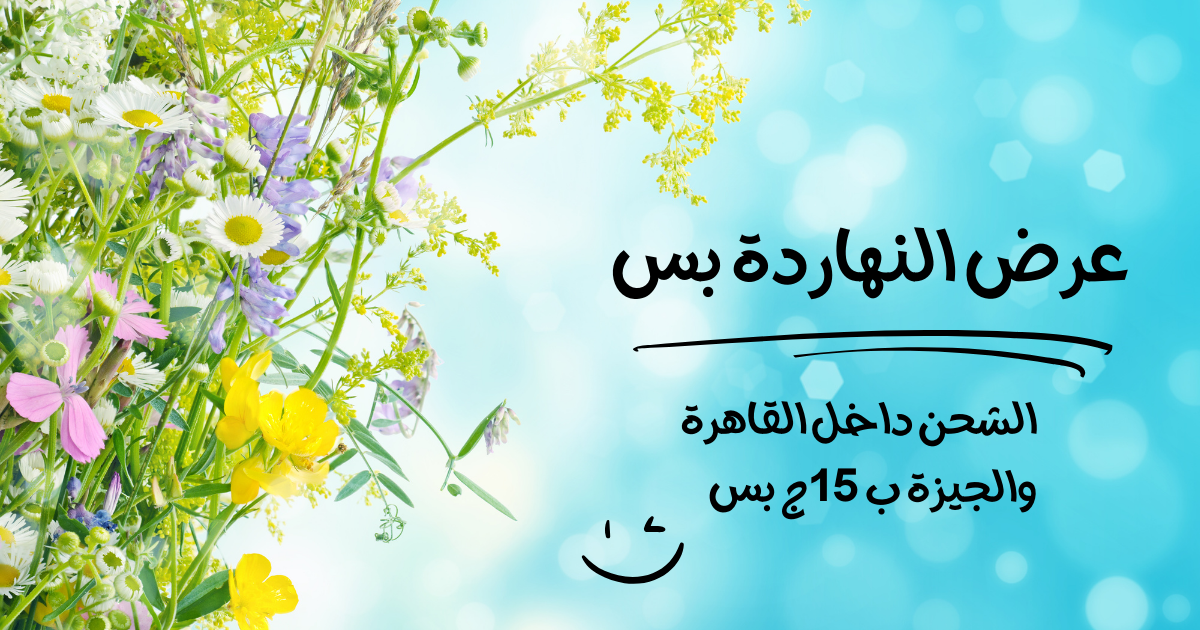 Shagrha - شجرها - ‎Shagrha - شجرها‎ added a new photo