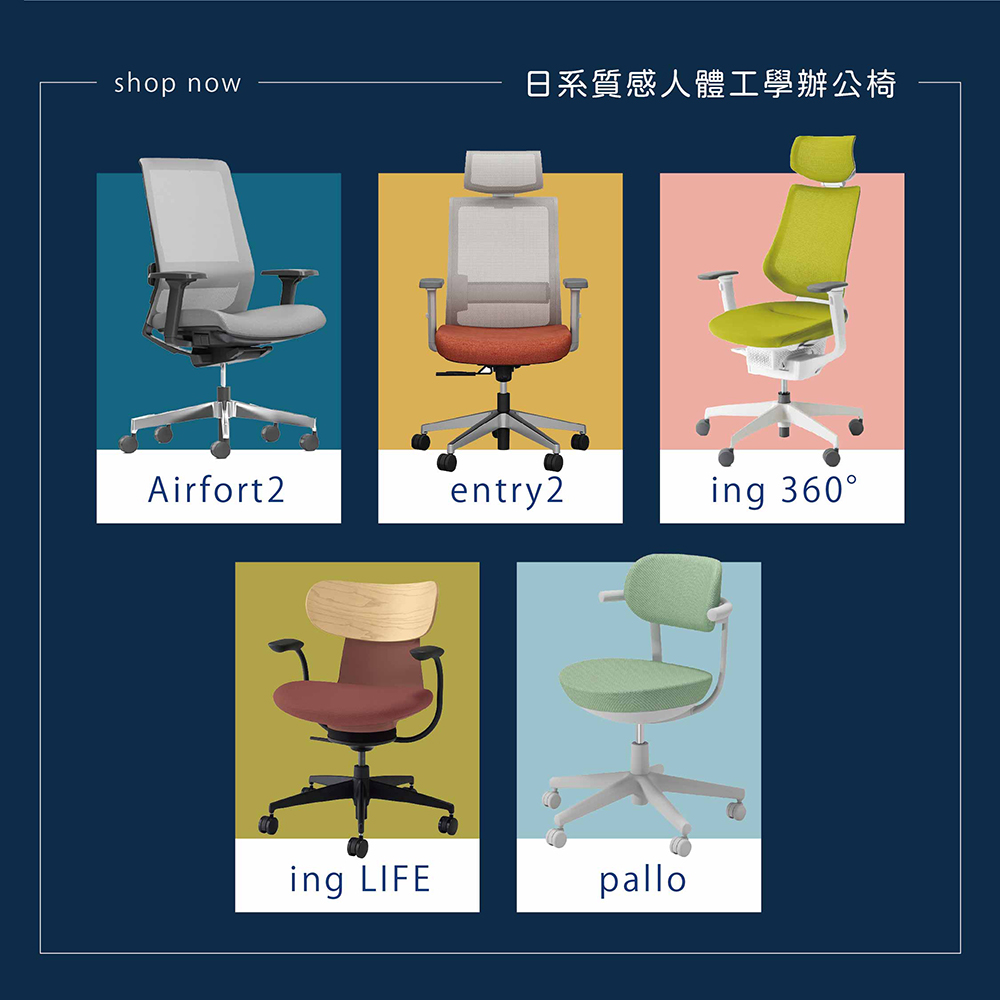 民台科技 - 【KOKUYO 人體工學椅新登場！舒適升級，辦公、學習更有感】 每天長時間對著電腦，久坐到腰痠背痛、精神渙散？你需要一張真正符合 ...
