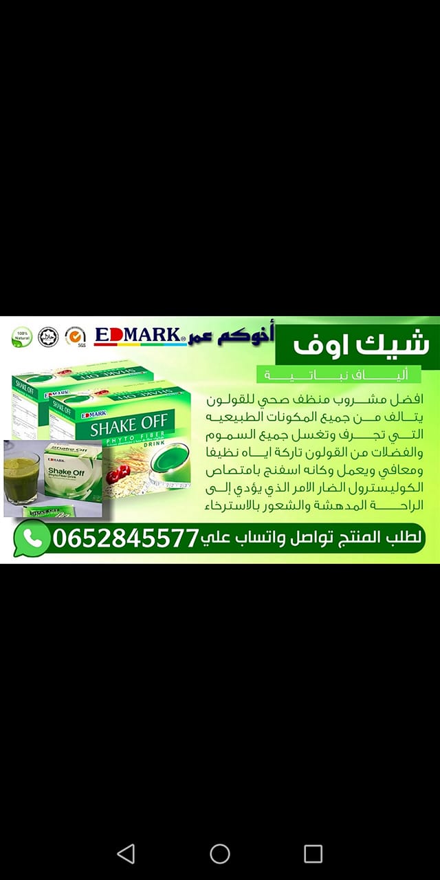 أمراض المعدة وعلاجاتها | Facebook