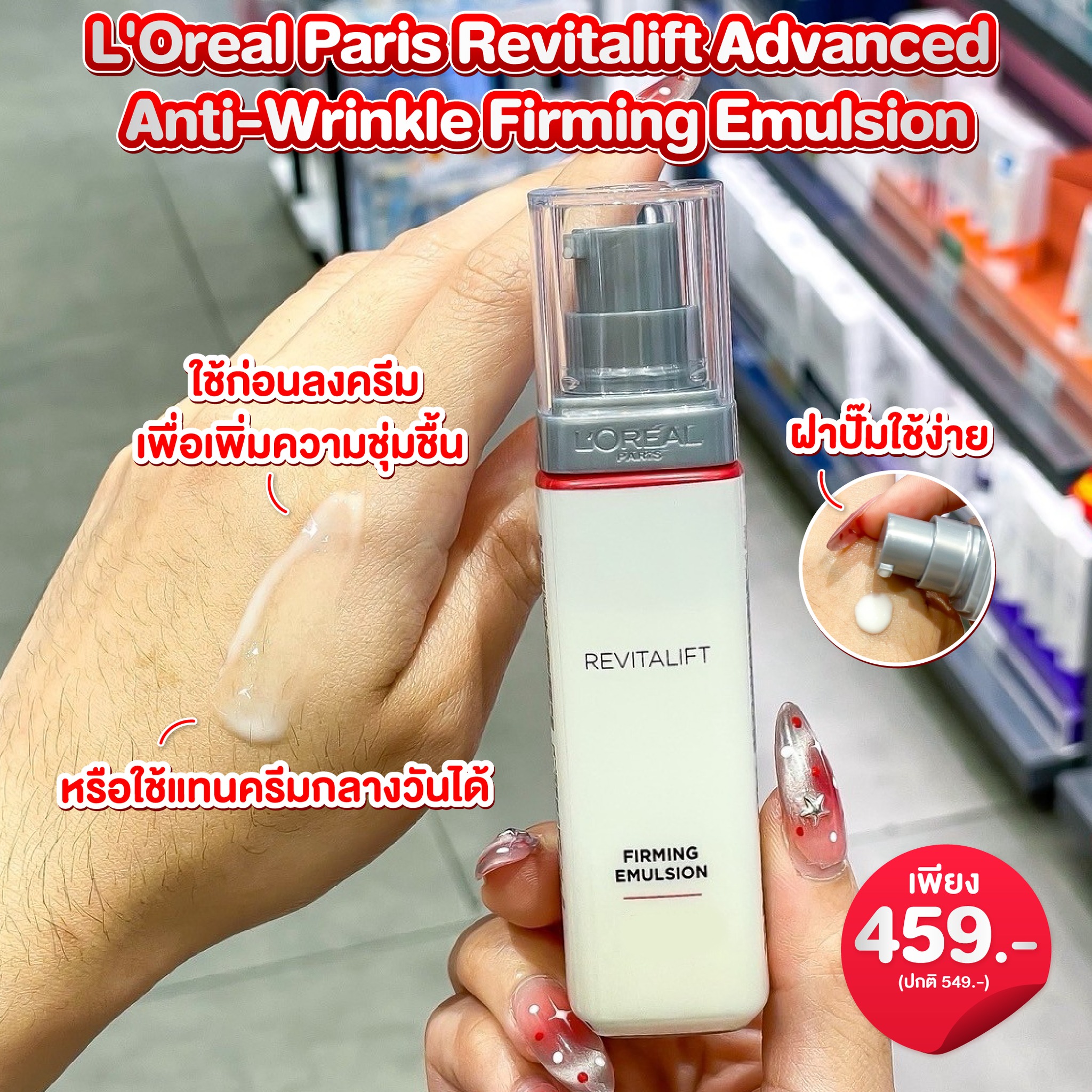 Sale Here - 🌿 Stay Wild & Café คาเฟ่กลางป่า เพลินตากับสายน้ำที่ไหลผ่าน ...