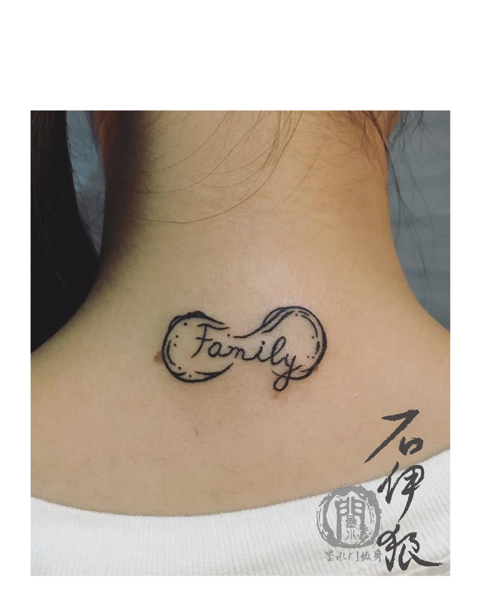 可愛姊妹來刺青 #Family #夢為努力澆熱水 #無限... - 墨水門 紋身God's tattoo shop