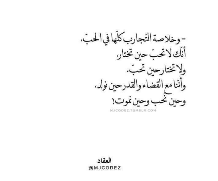 رسائل عن صدف Home Facebook