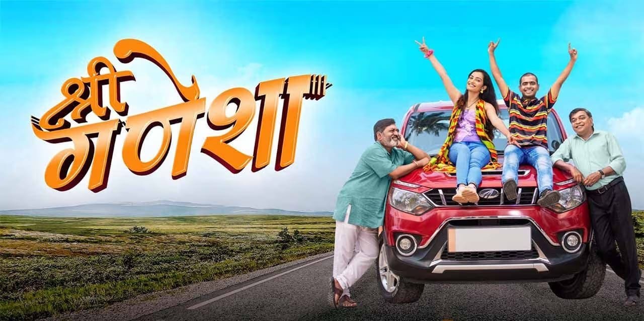 SHRI GANESHA' (MARATHI) REVIEW | 20 December, 2024 By KOMAL NAHTA