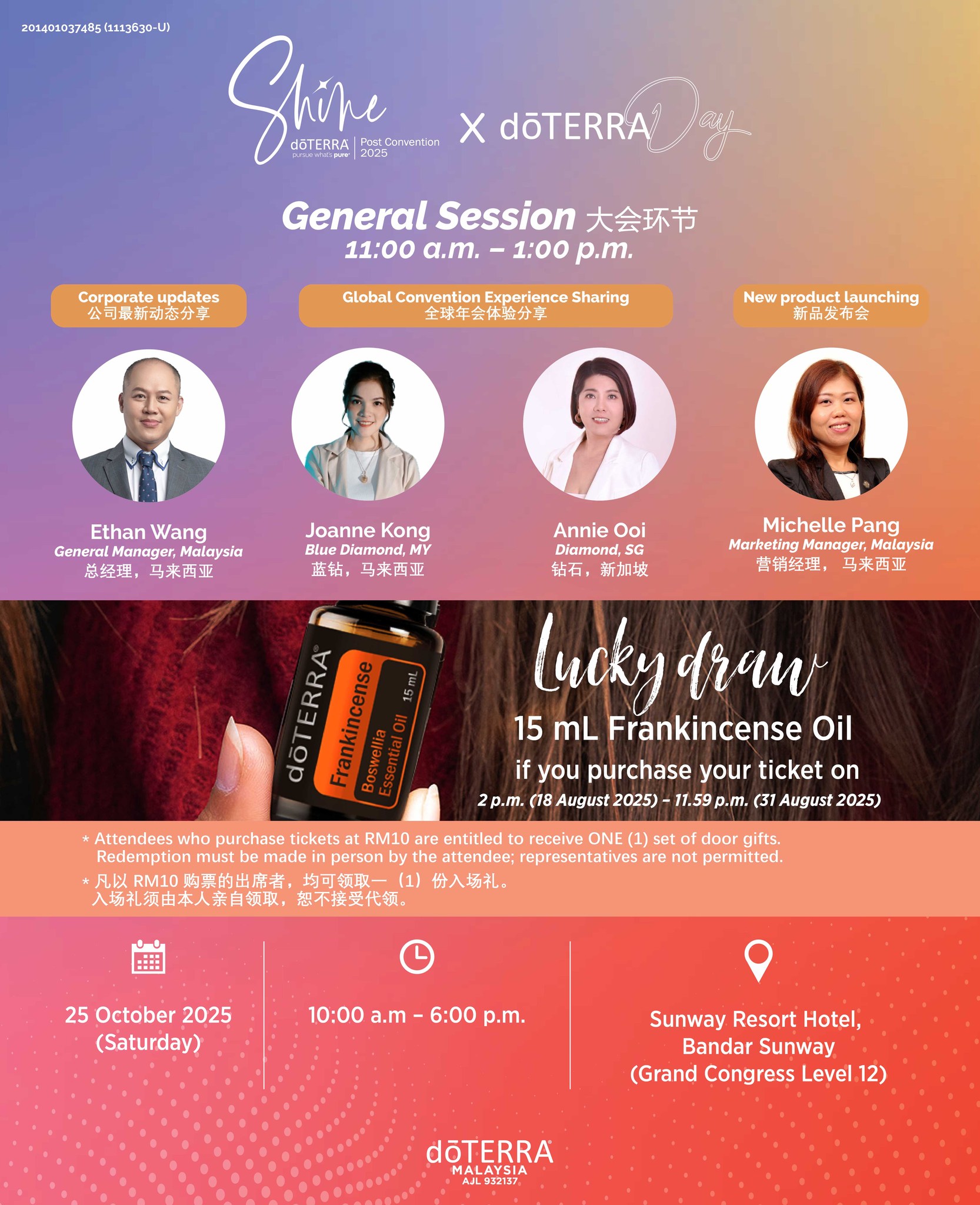 doTERRA - 💜 dōTERRA Shine Post Convention x dōTERRA Day 💜 Don't