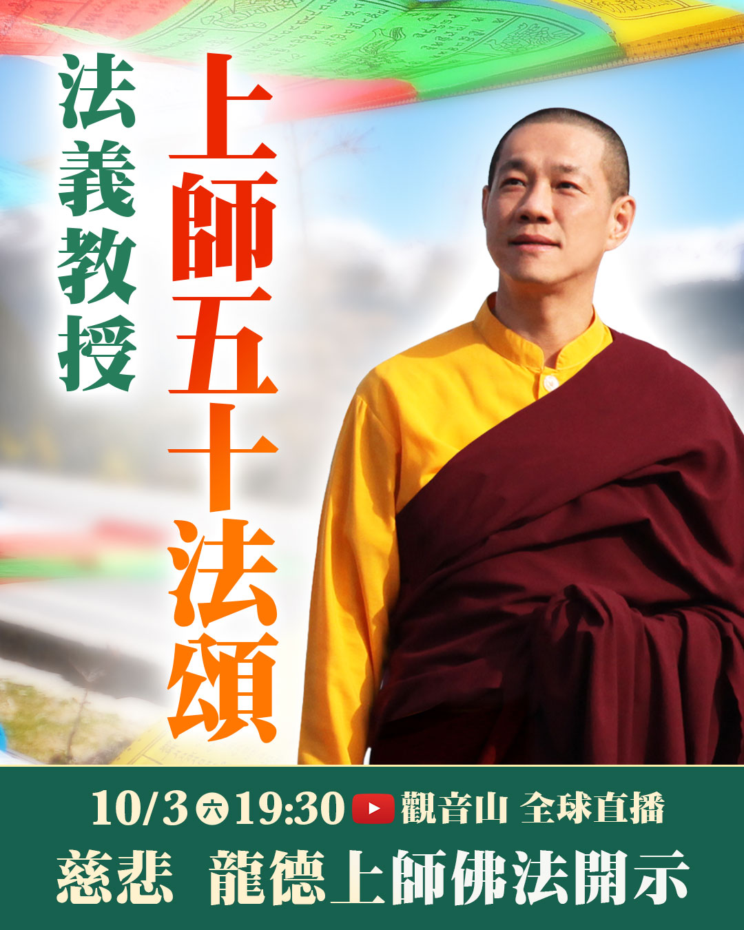 觀音山- 🌿 農曆五月「九毒日」：清心寡慾，養生固本的關鍵時刻！ 古人
