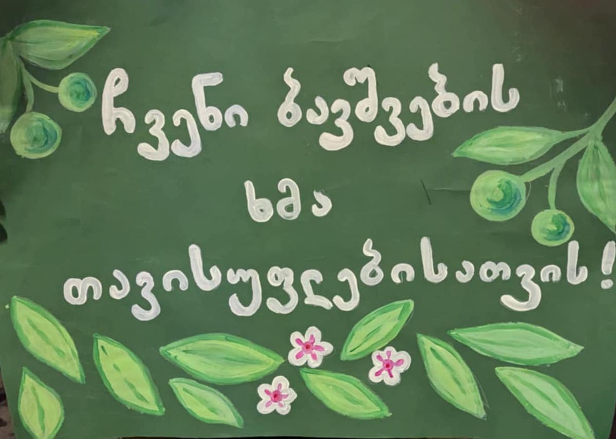 Buneba... - Bunebare Forest Kindergarten • ბუნებარე ტყის ბაღი