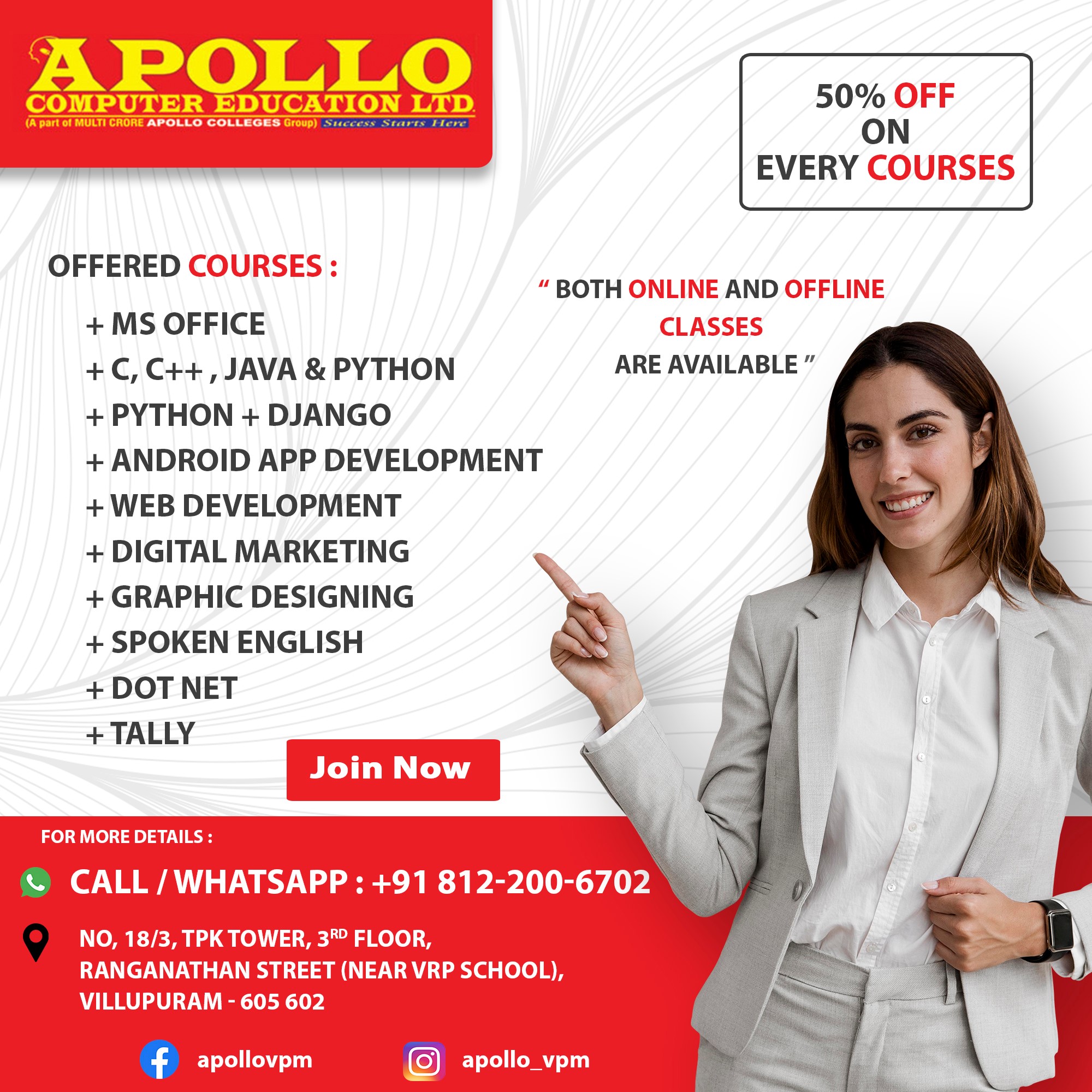 Apollo Computer Education Centre - Villupuram | Villupuram