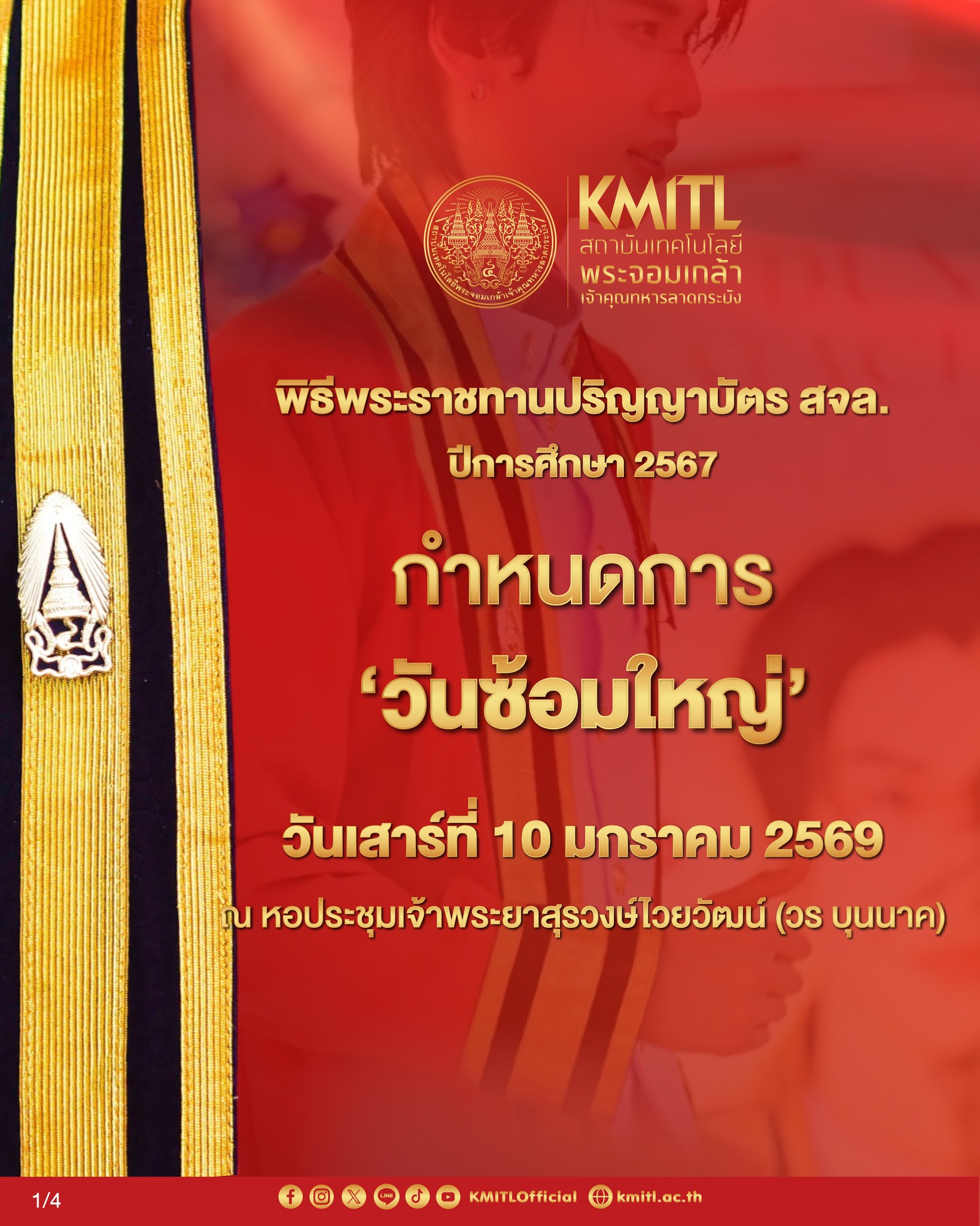 KMITL - KMITL added a new photo.