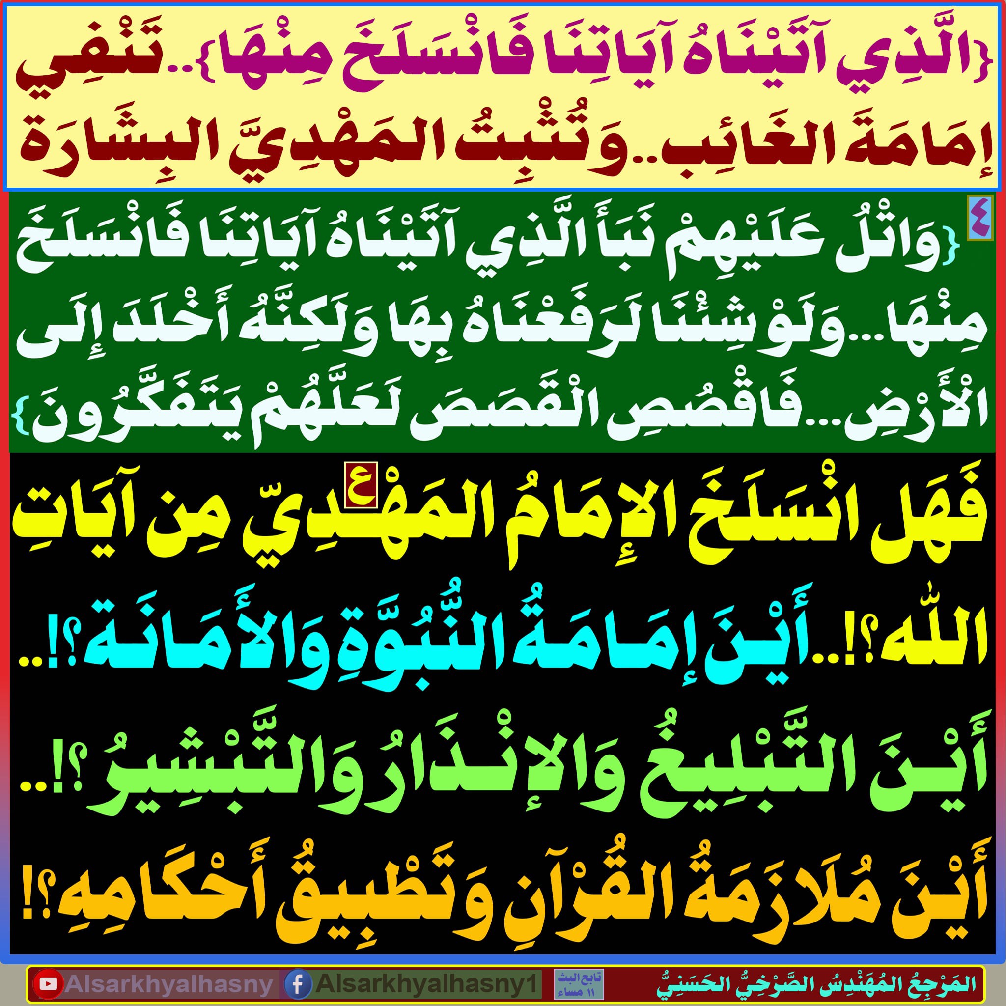 العربي العربي