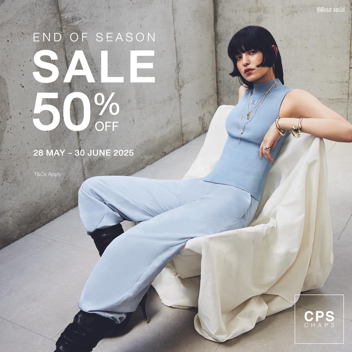 Central - END OF SEASON SALE 50% OFF ถึงเวลาเติมลุคให้เท่กว่าเดิม ไอเทม ...