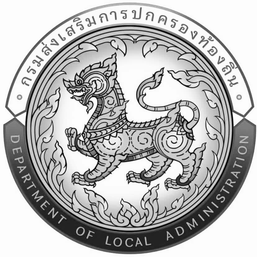 สำนักงานท้องถิ่นจังหวัดเชียงใหม่ | Facebook