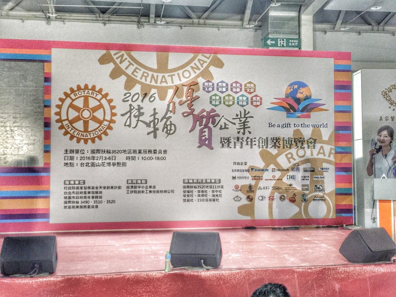 中華民國玩具槍協會 - 感謝 ACTion Bunker - 防空動 參加展覽不忘宣傳本會！謹敬上最誠摯謝意！... | Facebook