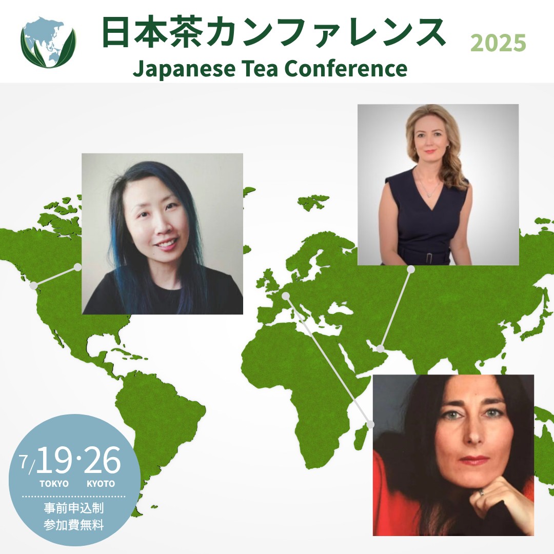 Global Japanese... - Global Japanese Tea Association 国際日本茶協会