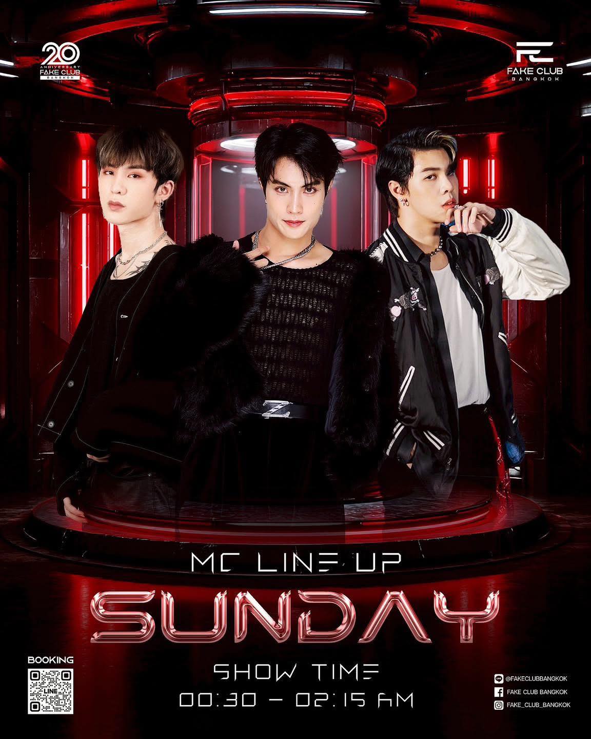 Fake - 🎤 SUNDAY NIGHT จะไม่เงียบอีกต่อไป! 🎤 🌟 พบกับ MC ใหม่แกะกล่อง ...
