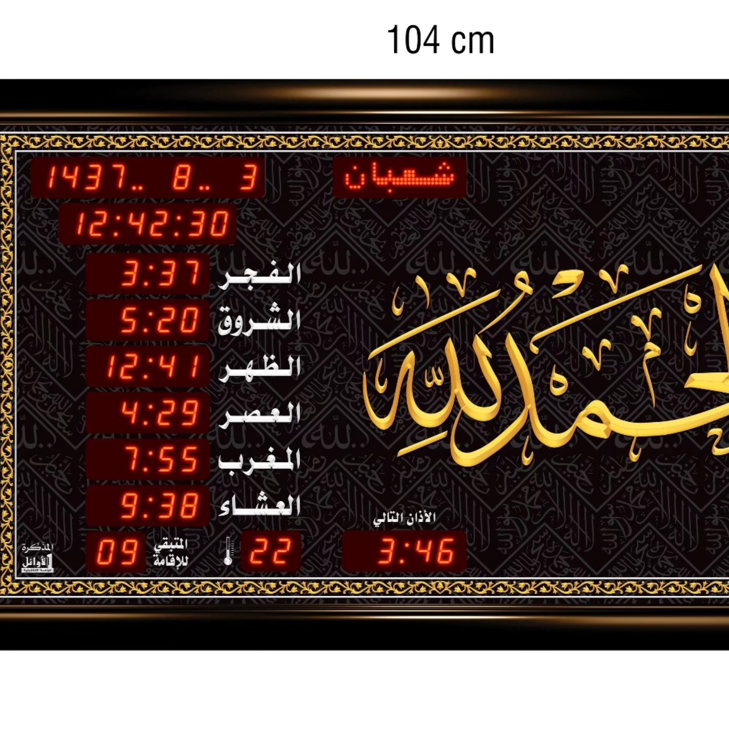 الأوائل الموقع الرسمي Al-Awail | Sharjah