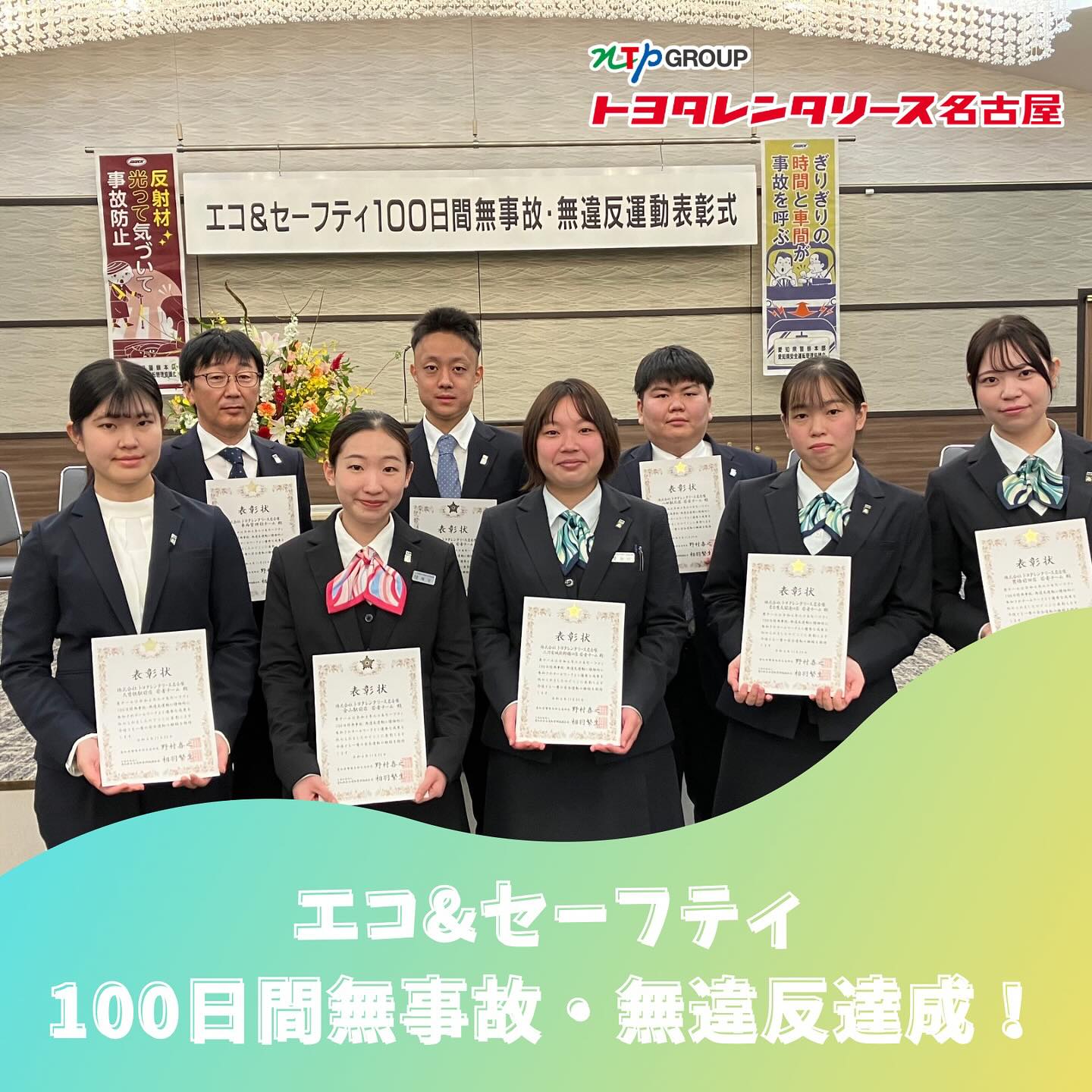 公の場での発言・インタビュー報道記録