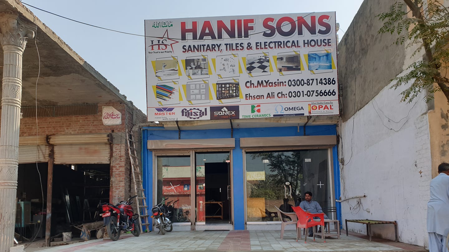 Hanif Sons Sanitary,Tiles& Electrical House | Zafarwal