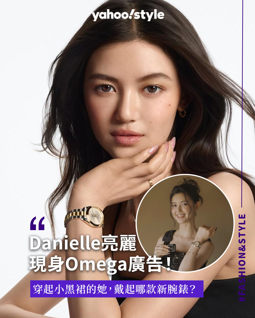 韓國女團NJZ（前名NewJeans）成員Danielle... - Yahoo Style Hong Kong | Facebook