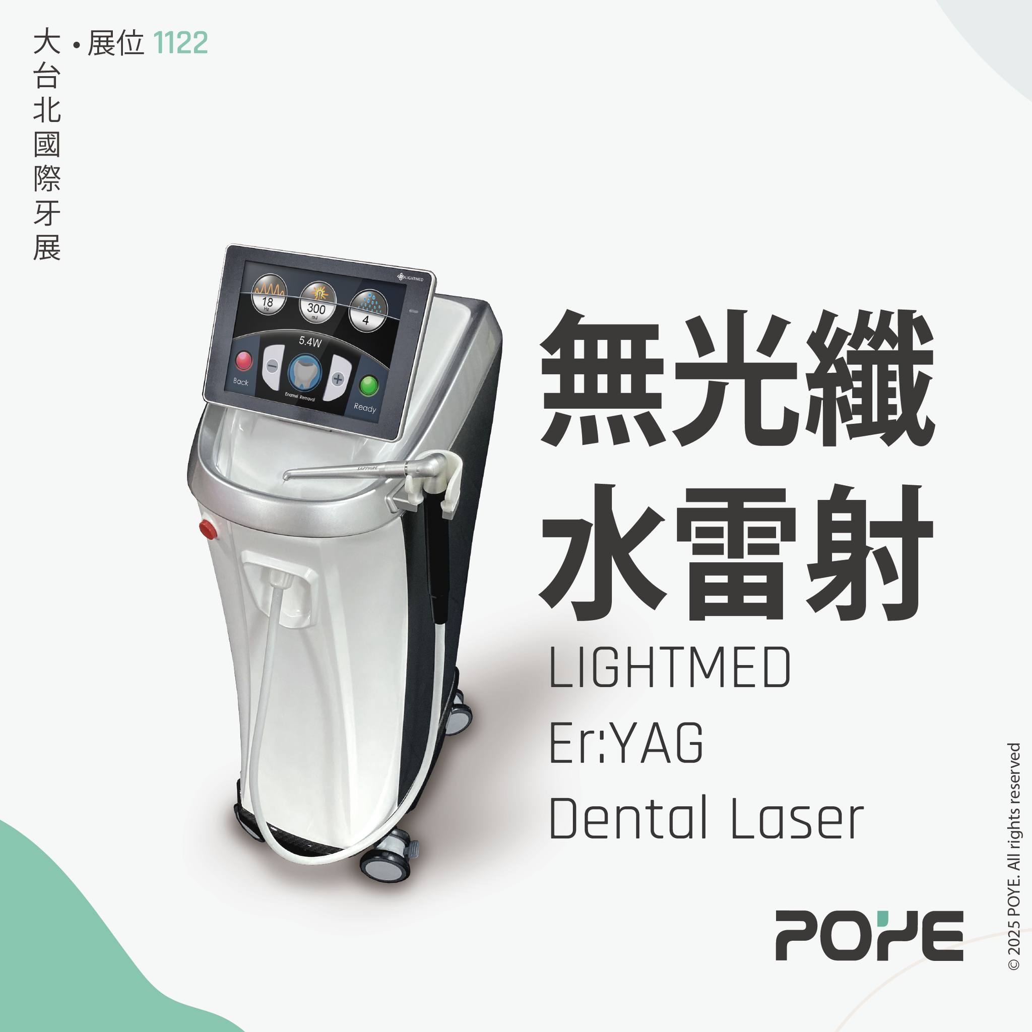 普一 POYE X-Ray - 普一 POYE X-Ray added a new photo — at 普一...