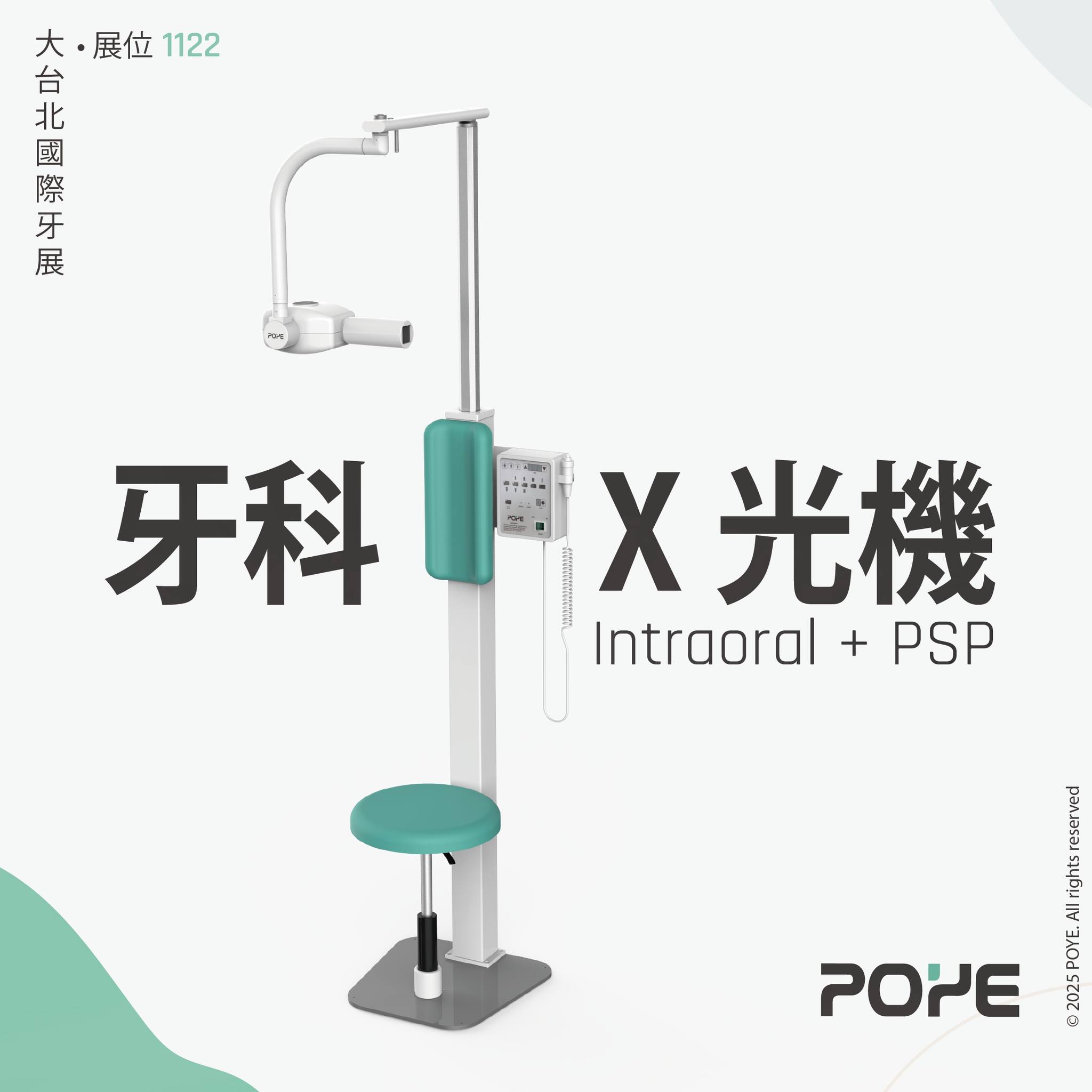 普一 POYE X-Ray - 普一 POYE X-Ray added a new photo — at 普一...