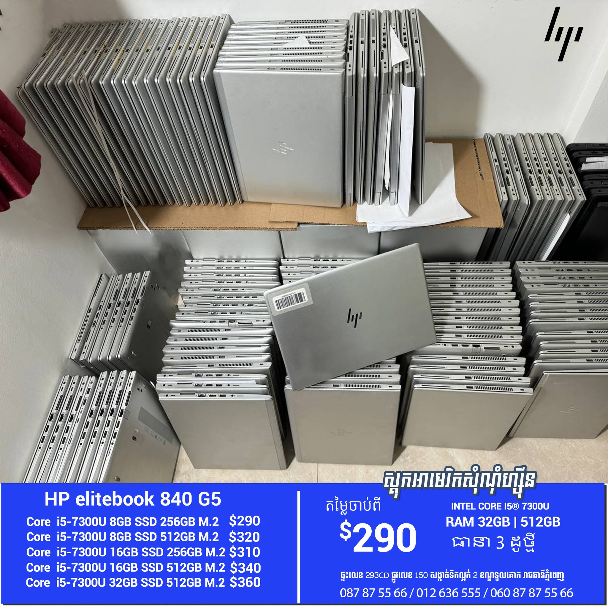 HP EliteBook 840 G5 Business Laptop 14-inch FHD (1920x1080) Anti 