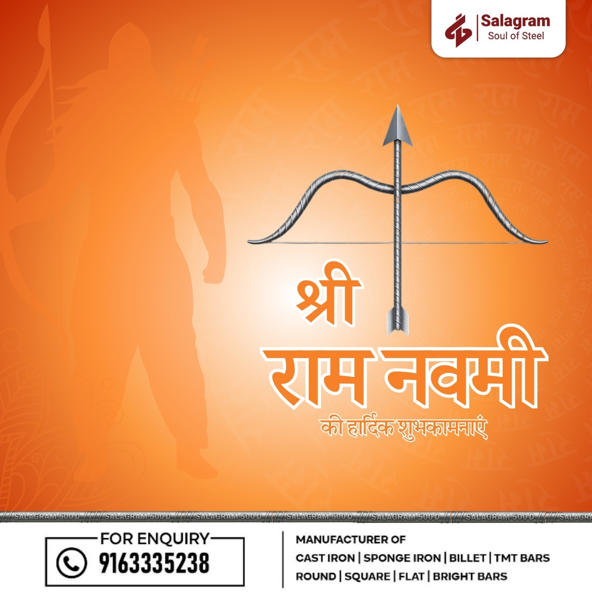 Salagram - This Ram Navami, may the strength of Lord Rama inspire us to ...