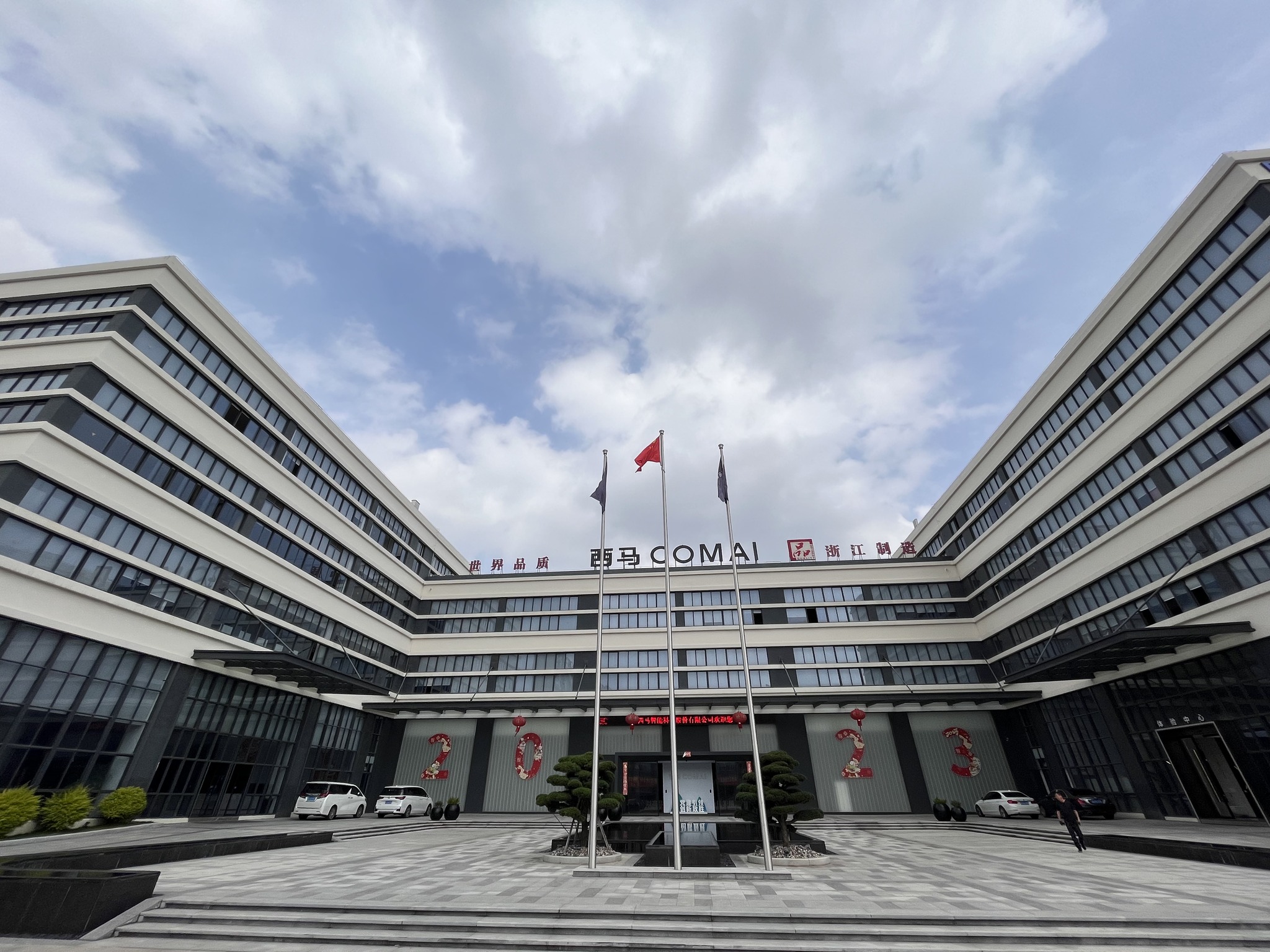COMAi Intelligent Technology Co.,Ltd.