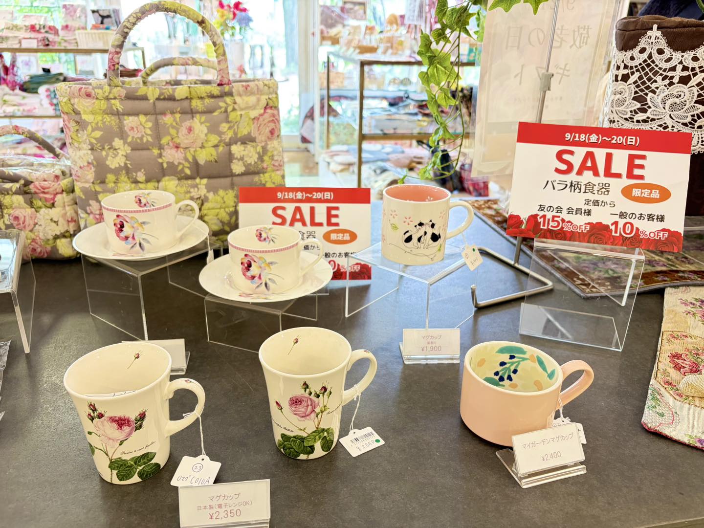 京成バラ園 ローズショップです。 【新商品のご案内】 ローズヒップ