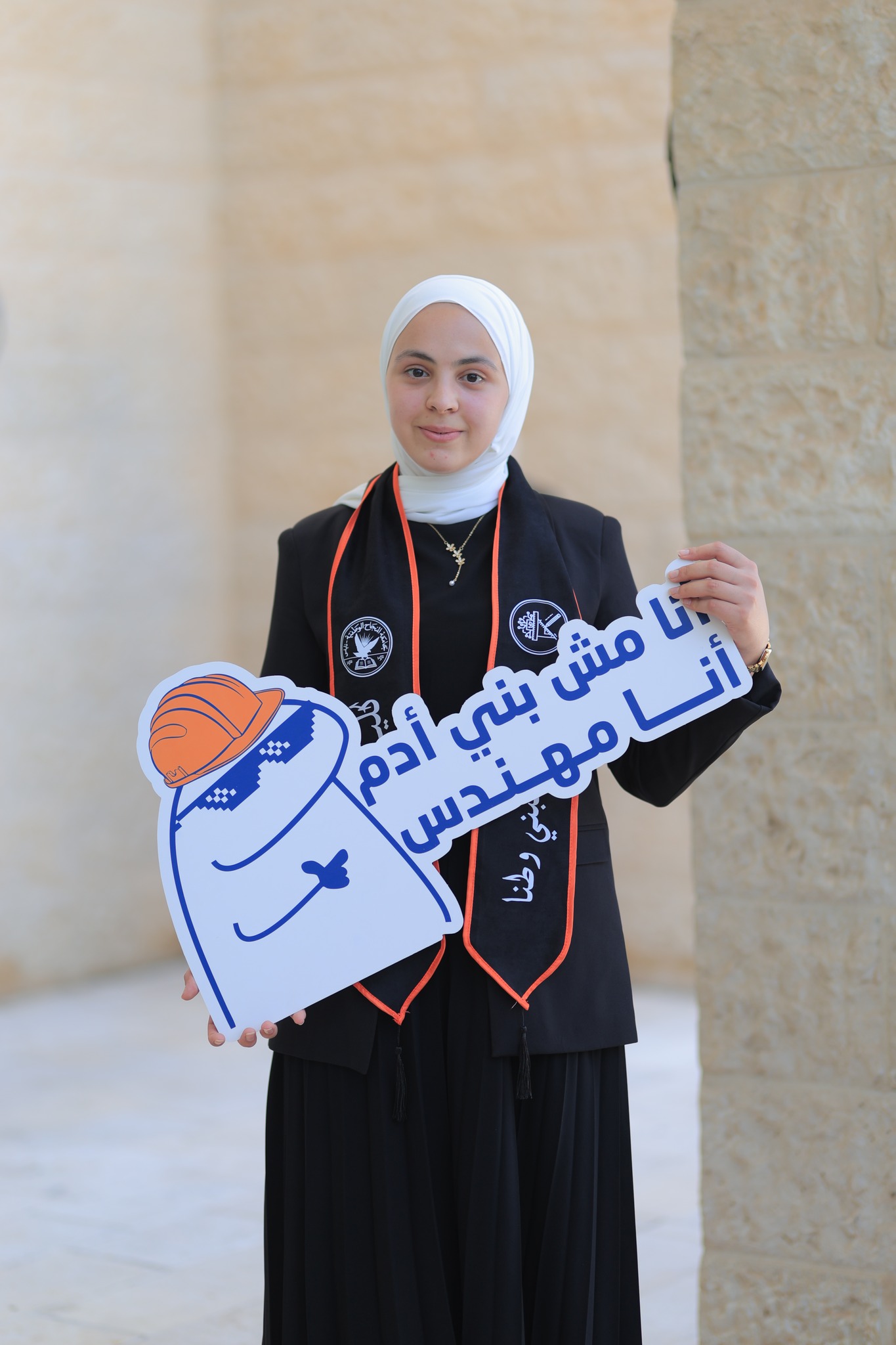 ‎جامع... - جامعة النجاح الوطنية - An-Najah National University