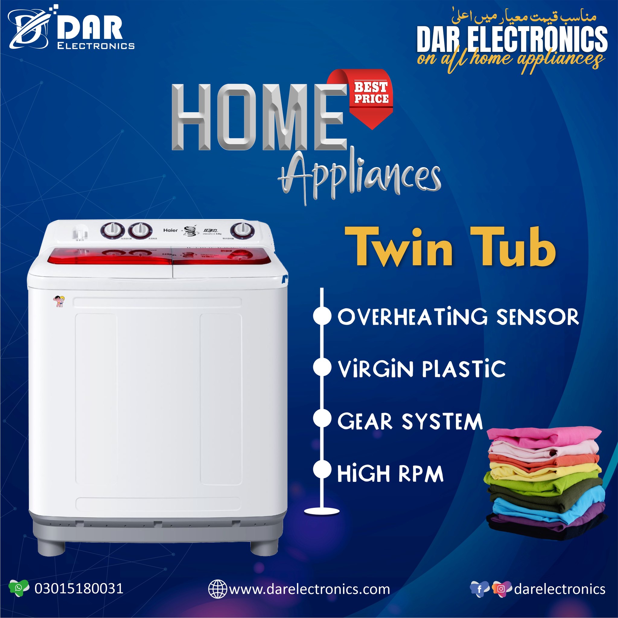DAR Electronics | Wah