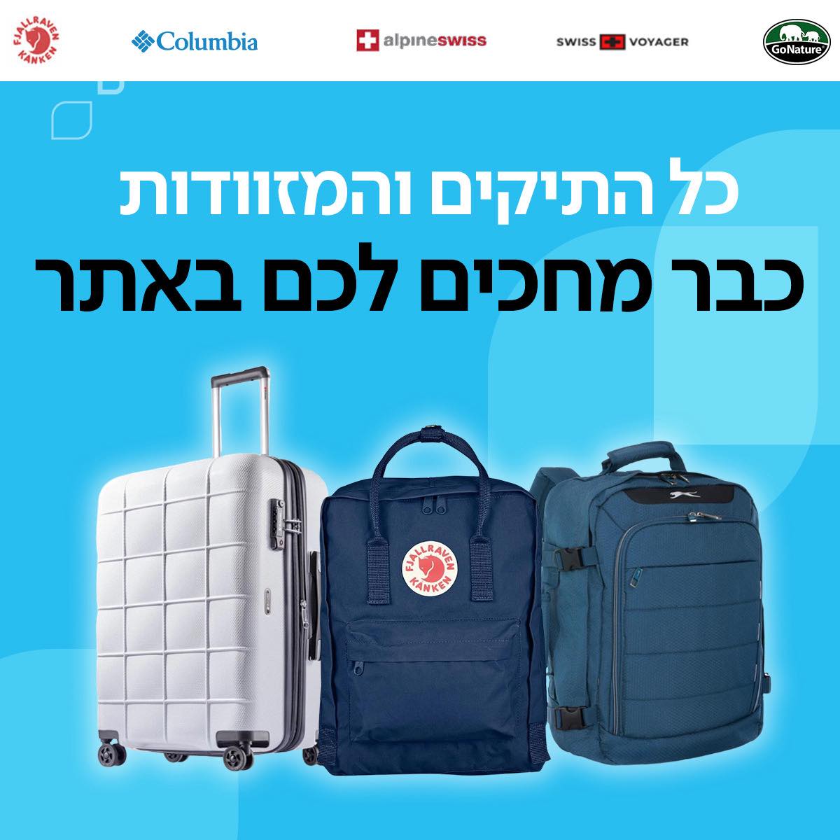 וואלה! שופס | Kfar Saba