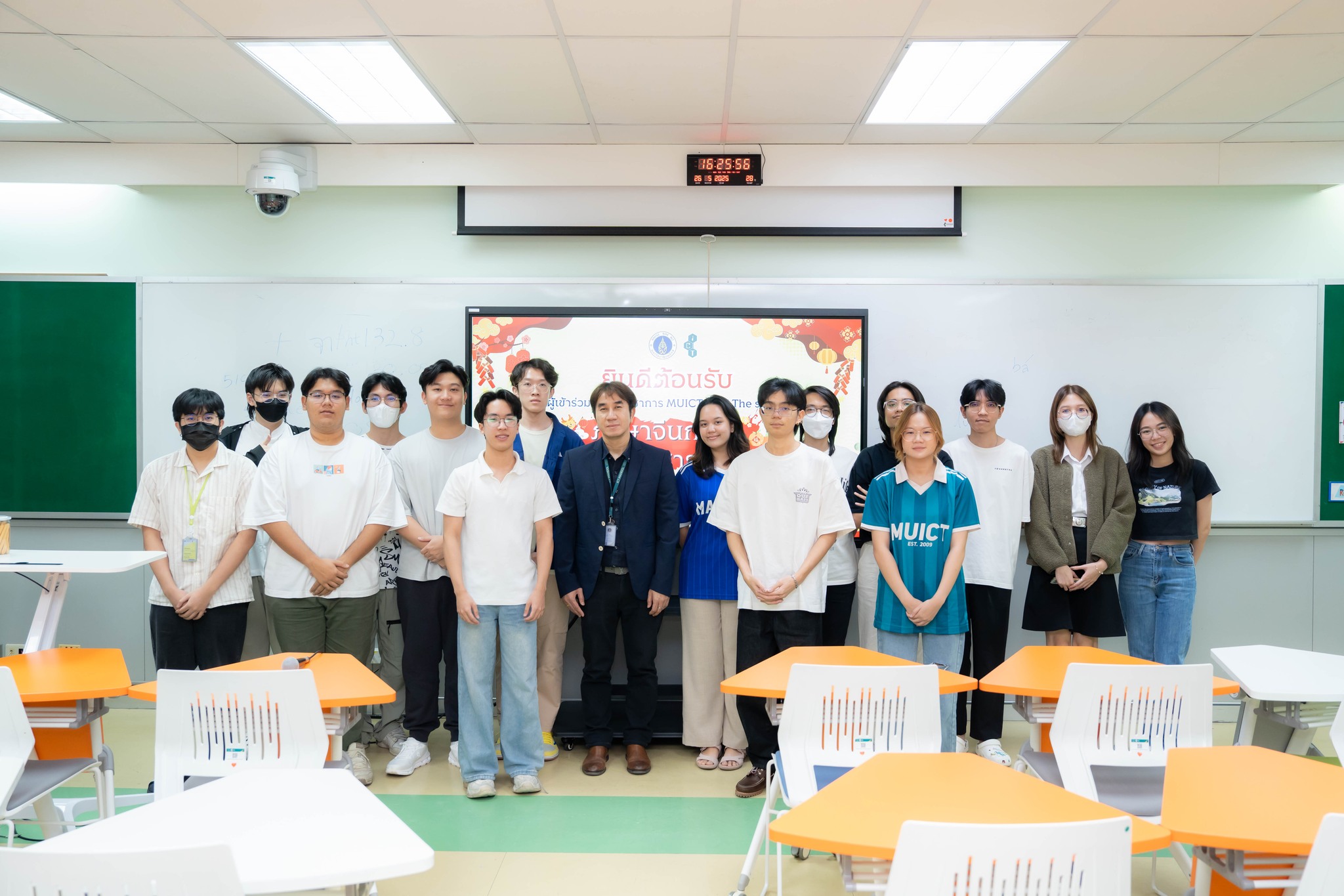Faculty of ICT,... - Faculty of ICT, Mahidol University