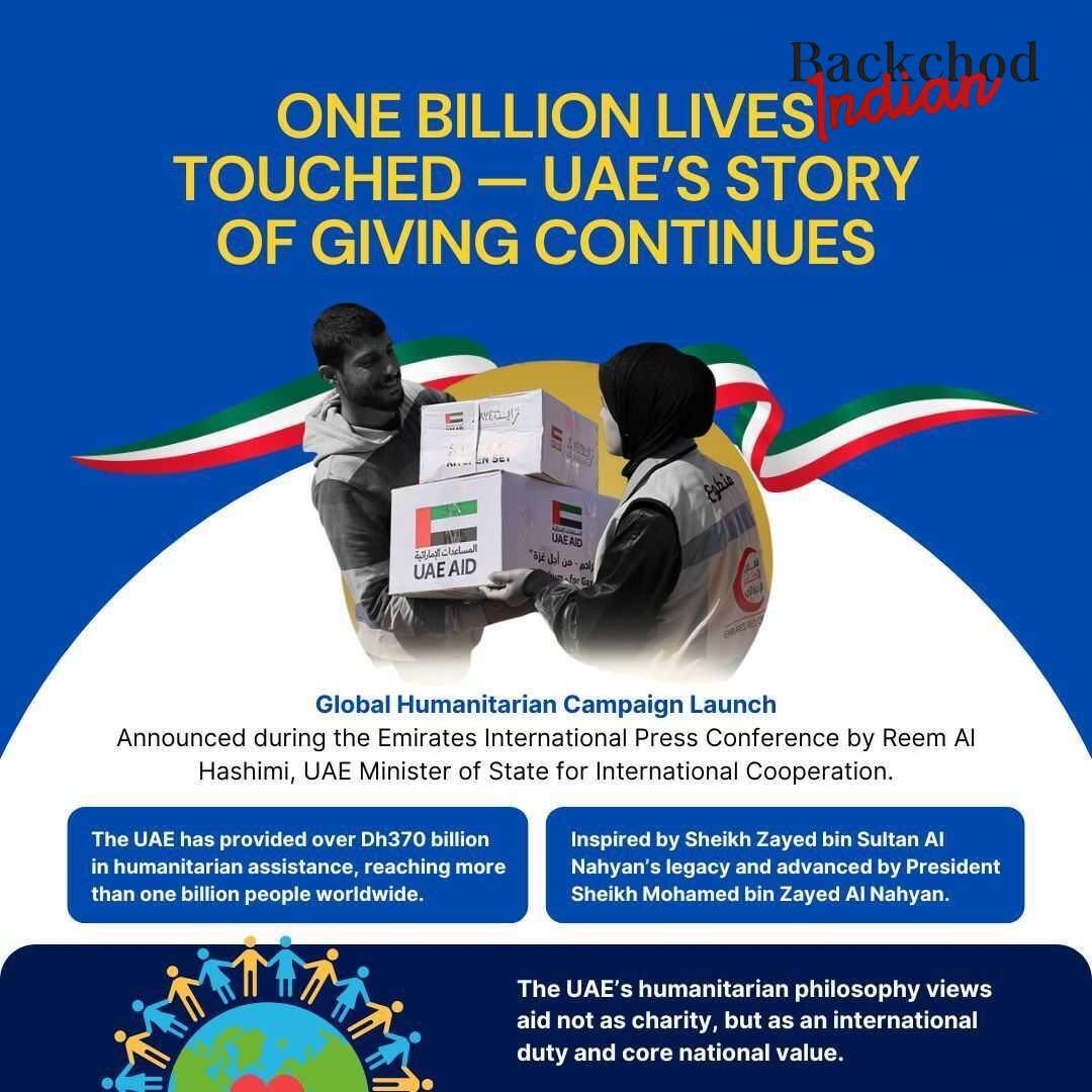 Backchod Indian - 🚨UAE’s Global Humanitarian Legacy — At... | Facebook