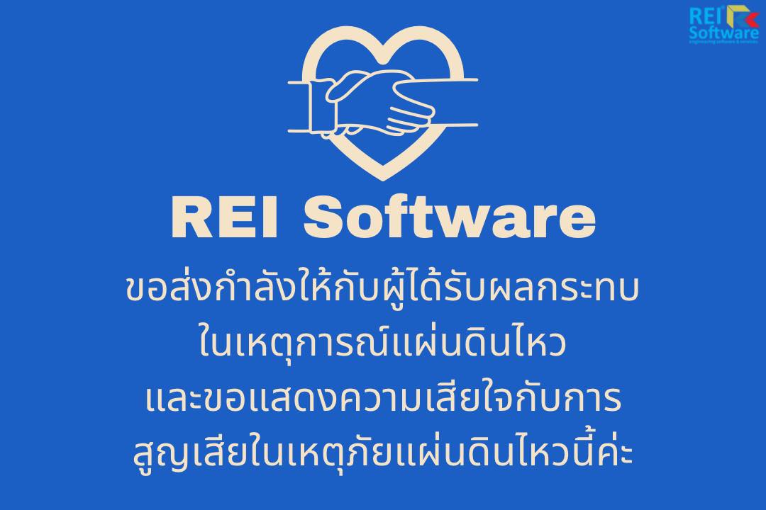 REI Software Co.,Ltd. | Bangkok