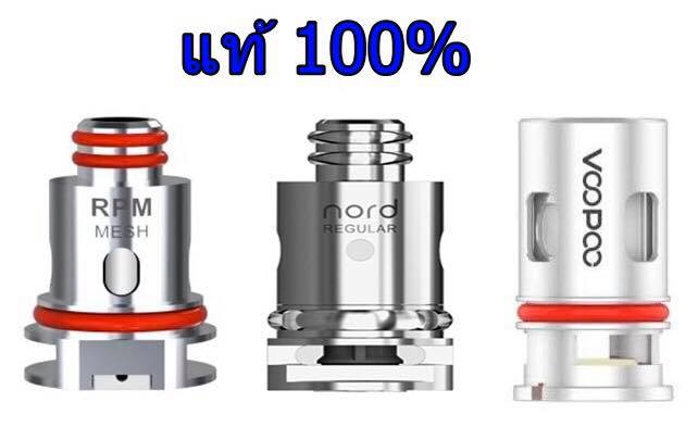 2TJ Coil คอยแท้ 100%