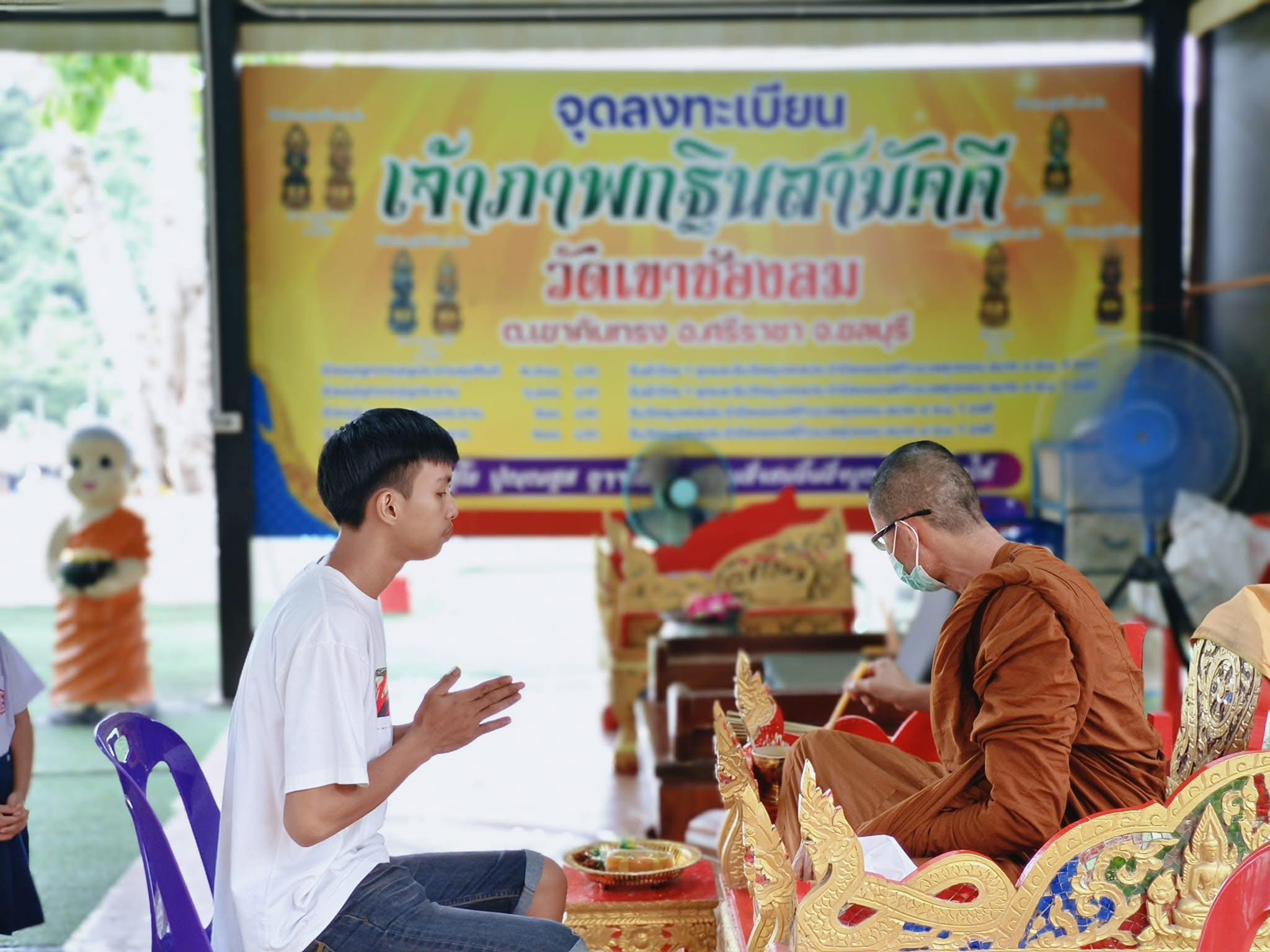 เนเวอร์ ดาย