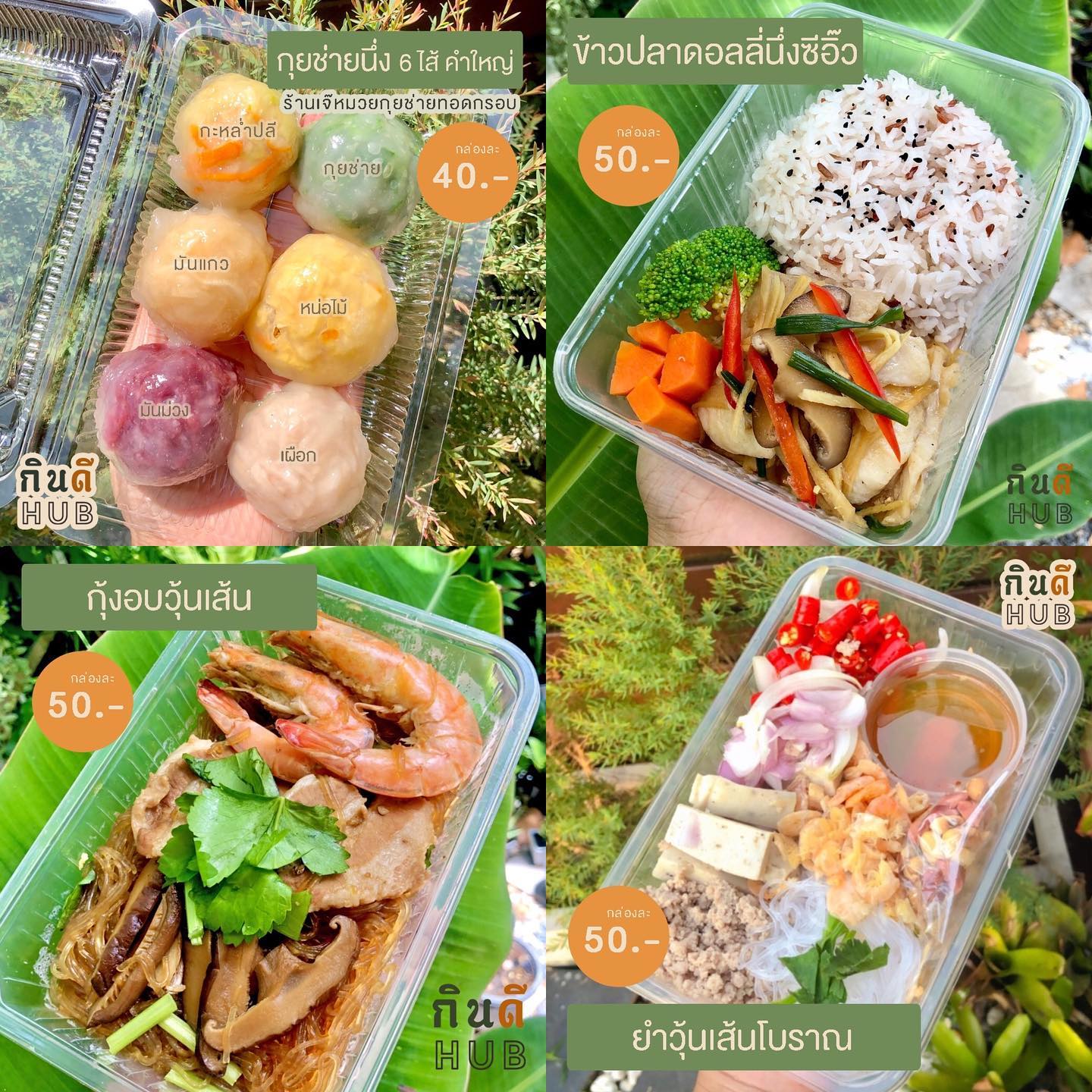 Kindee Hub | Bangkok