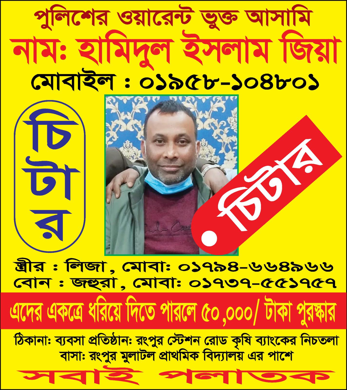Bijoy Motors Kushtia BD - #আলহামদুলিল্লাহ বাইক ডেলিভারি সম্পন্ন....🥰🥰🥰 ...