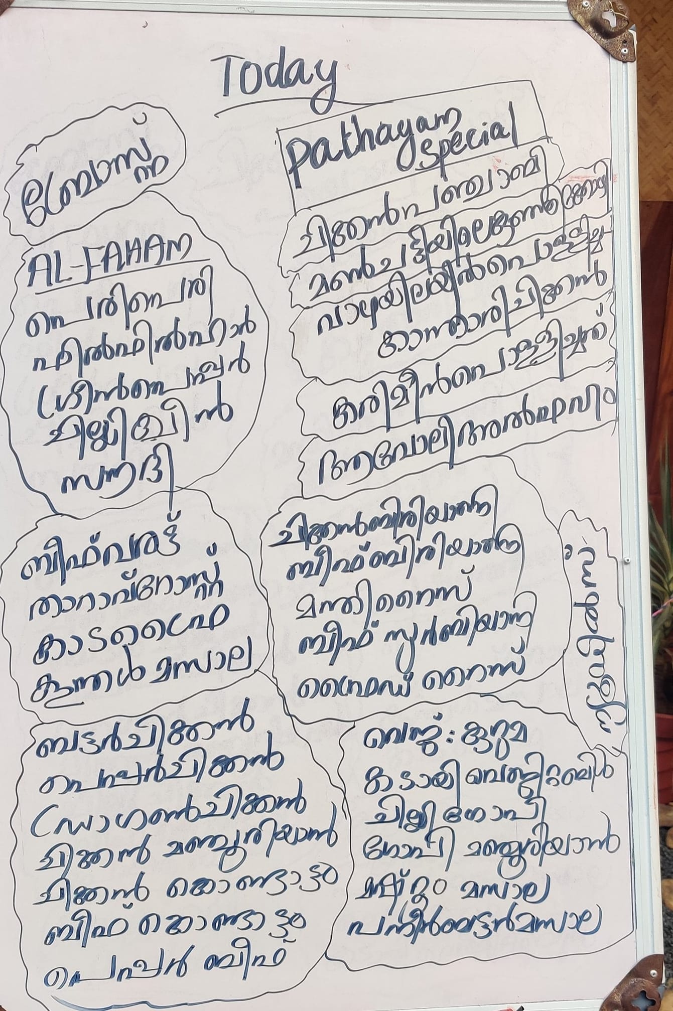 Pathayam Family Restaurant | Palghat
