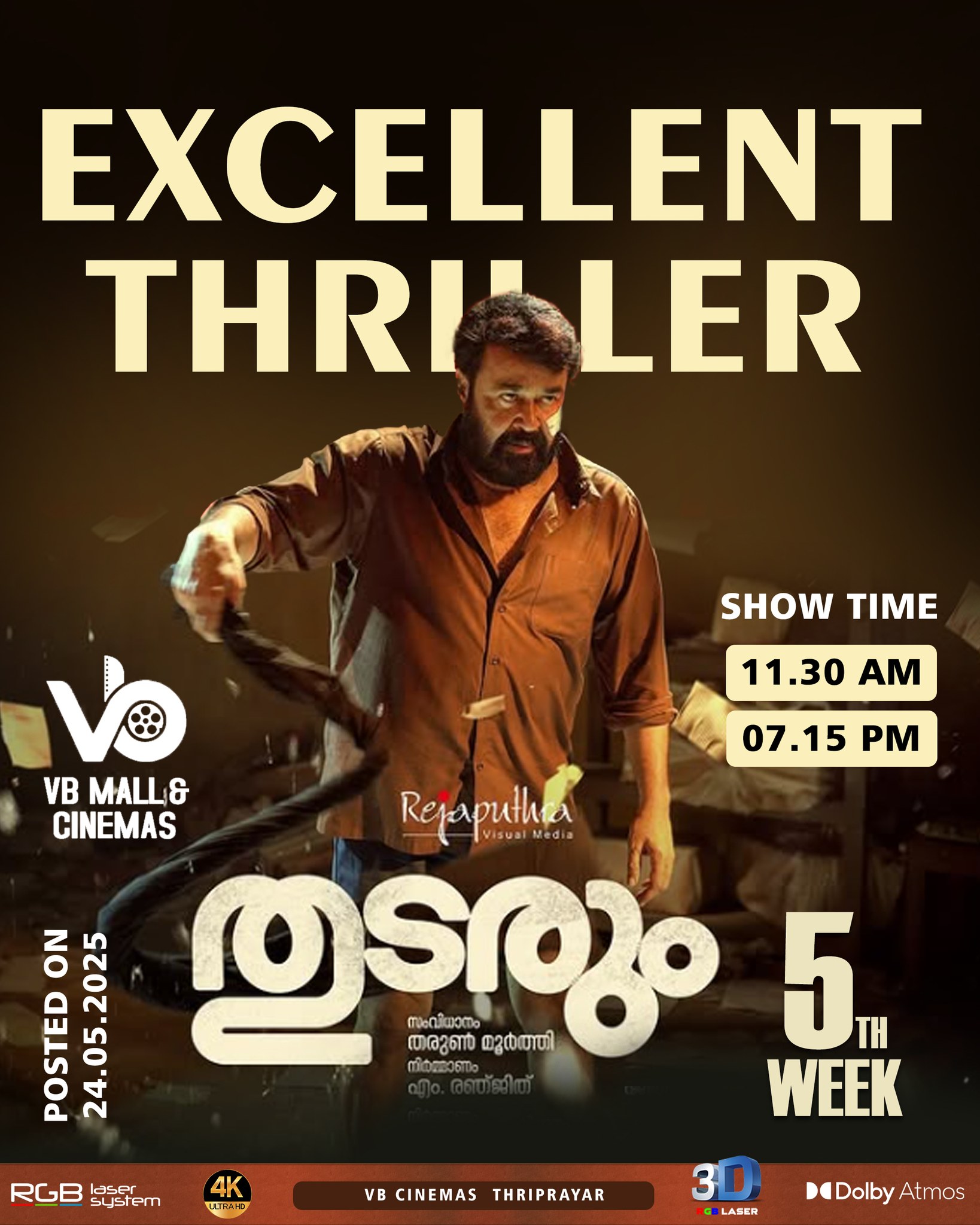 VB Mall & Cinemas Thriprayar