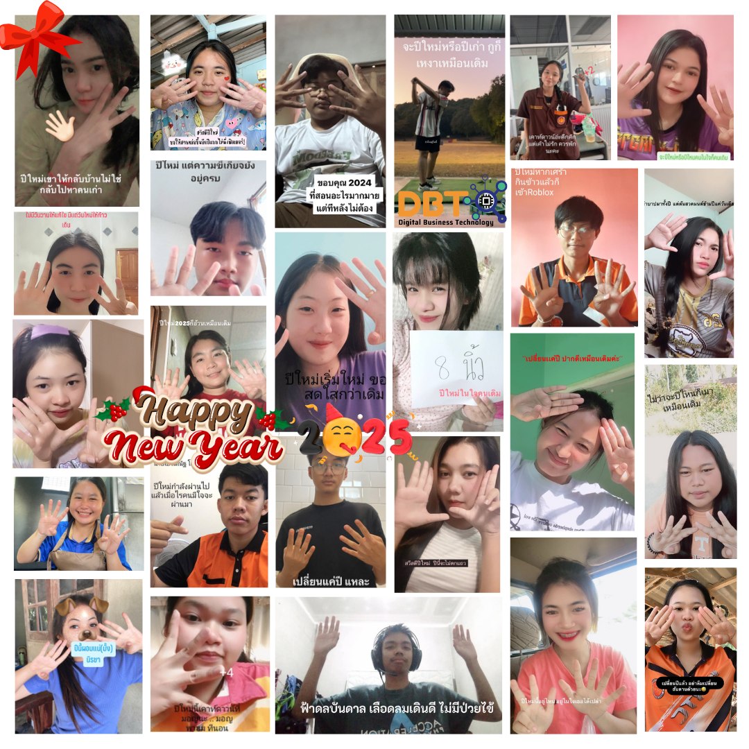 สวัสดีปีใหม่ 2568 🎉 ขอให้ปีใหม่นี้เป็นเหมือนปฏิทินที่เต็มไปด้วยวันดีๆ ...